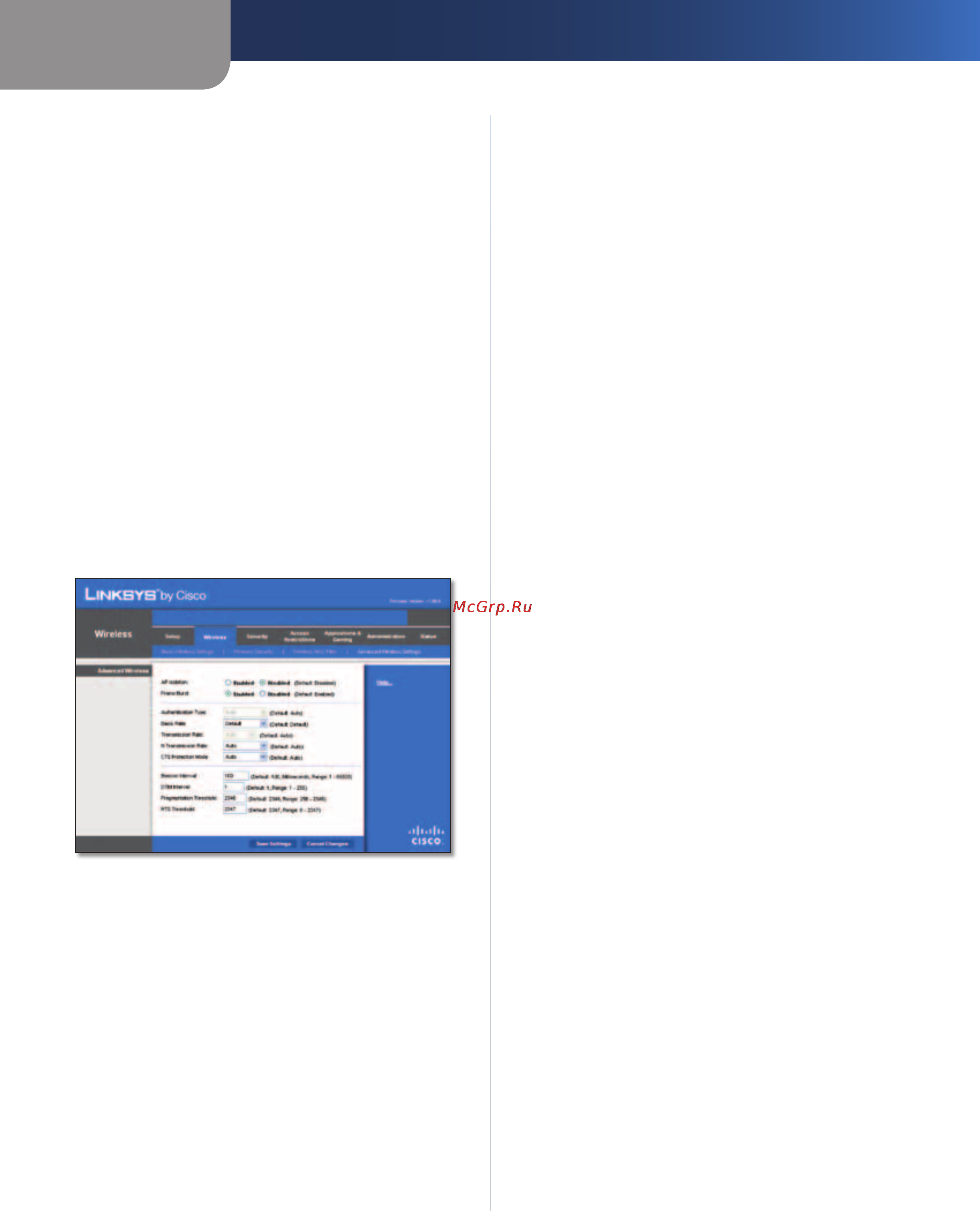 Linksys WRT310N [18/53] Advanced configuration