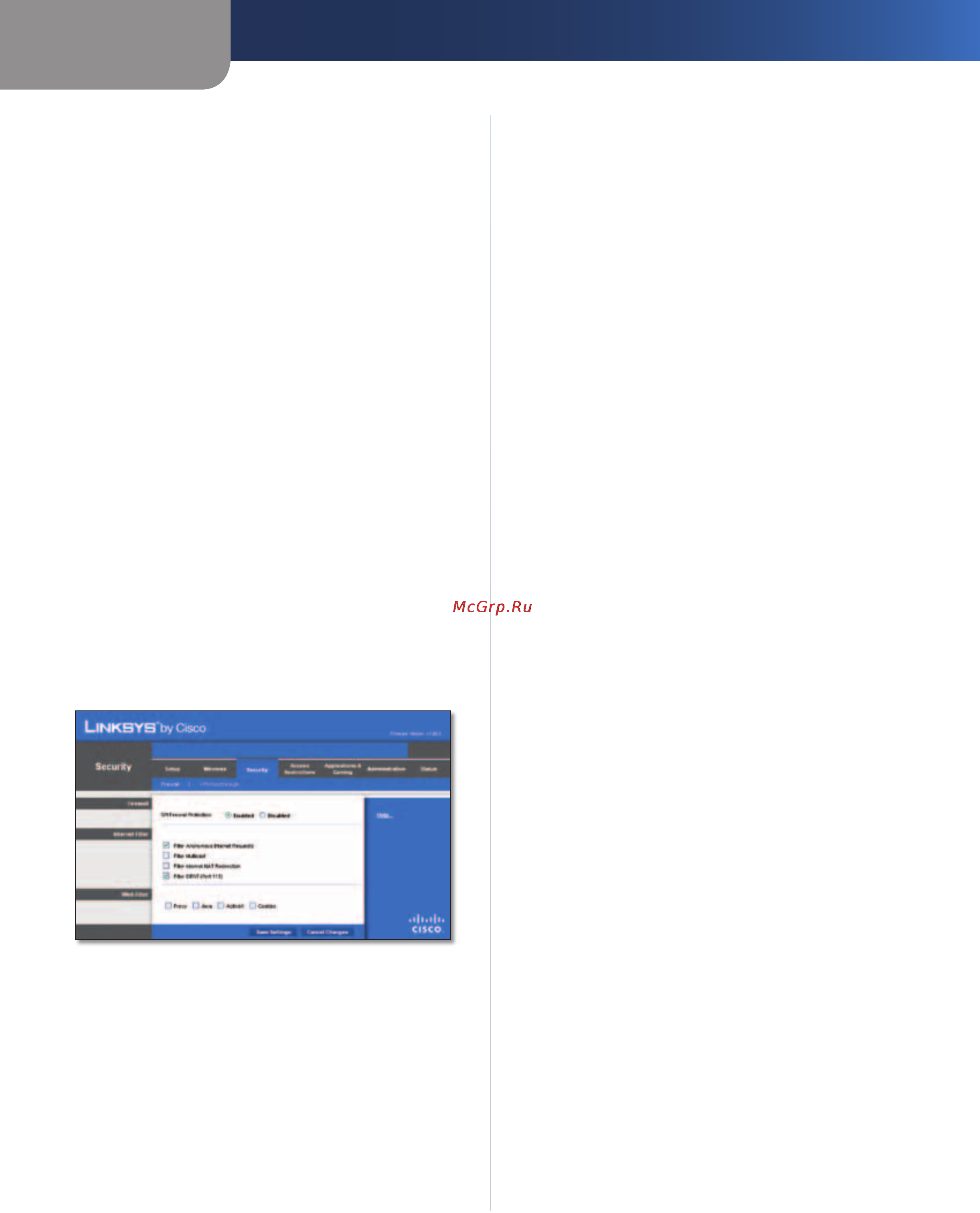 Linksys WRT310N [19/53] Advanced configuration