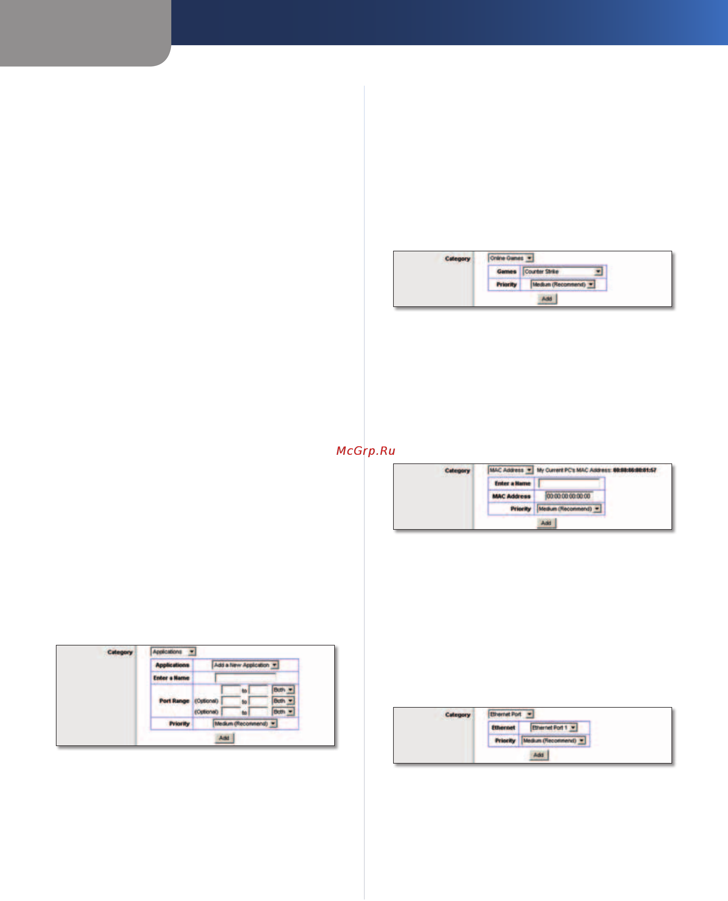 Linksys WRT310N [24/53] Advanced configuration