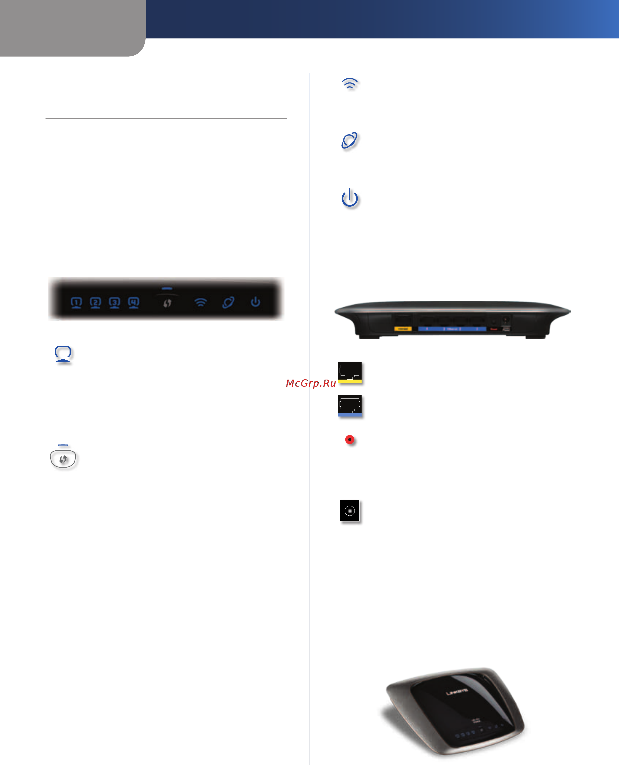 Linksys WRT310N [5/53] Product overview