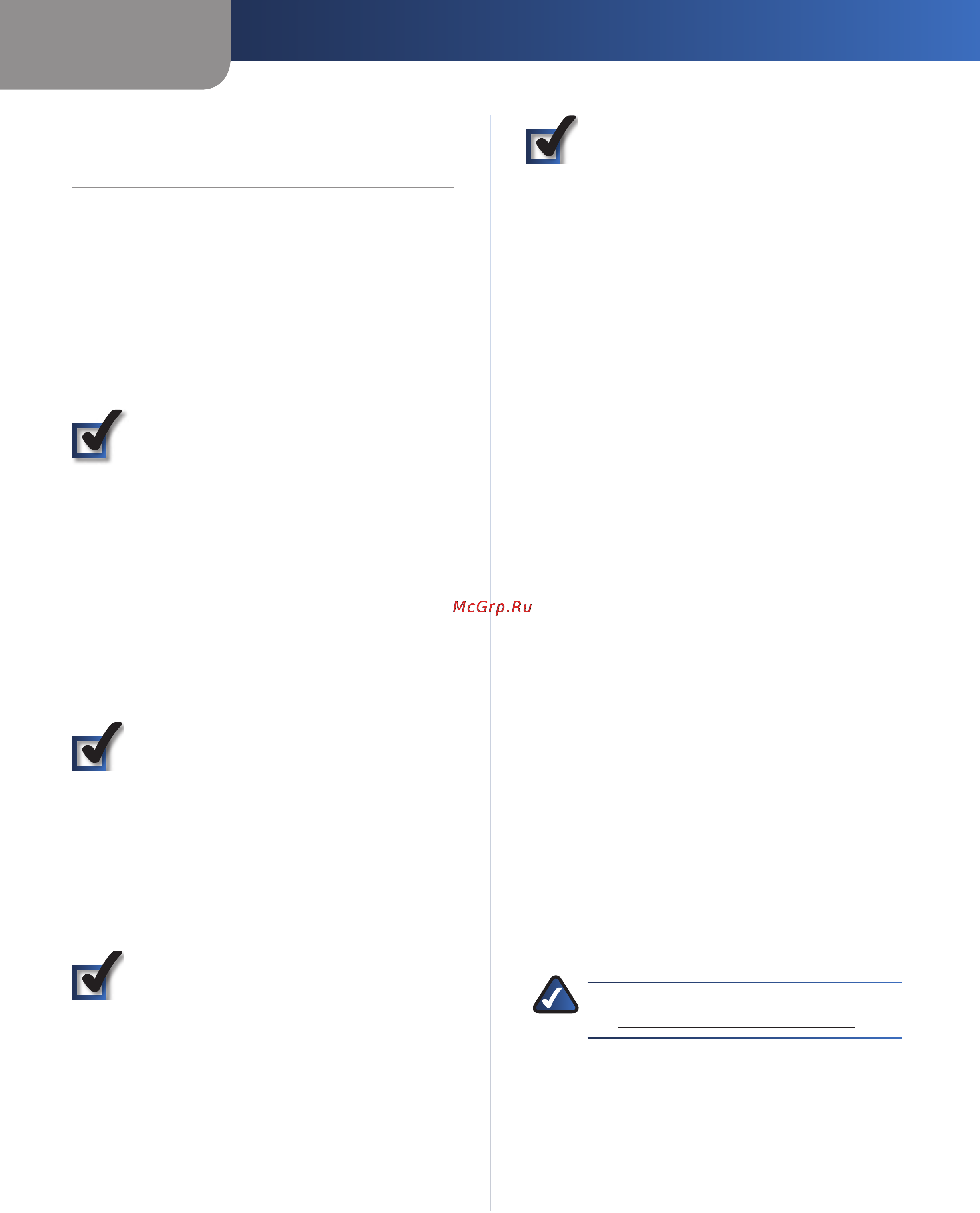 Linksys WRT310N [7/53] Wireless security checklist