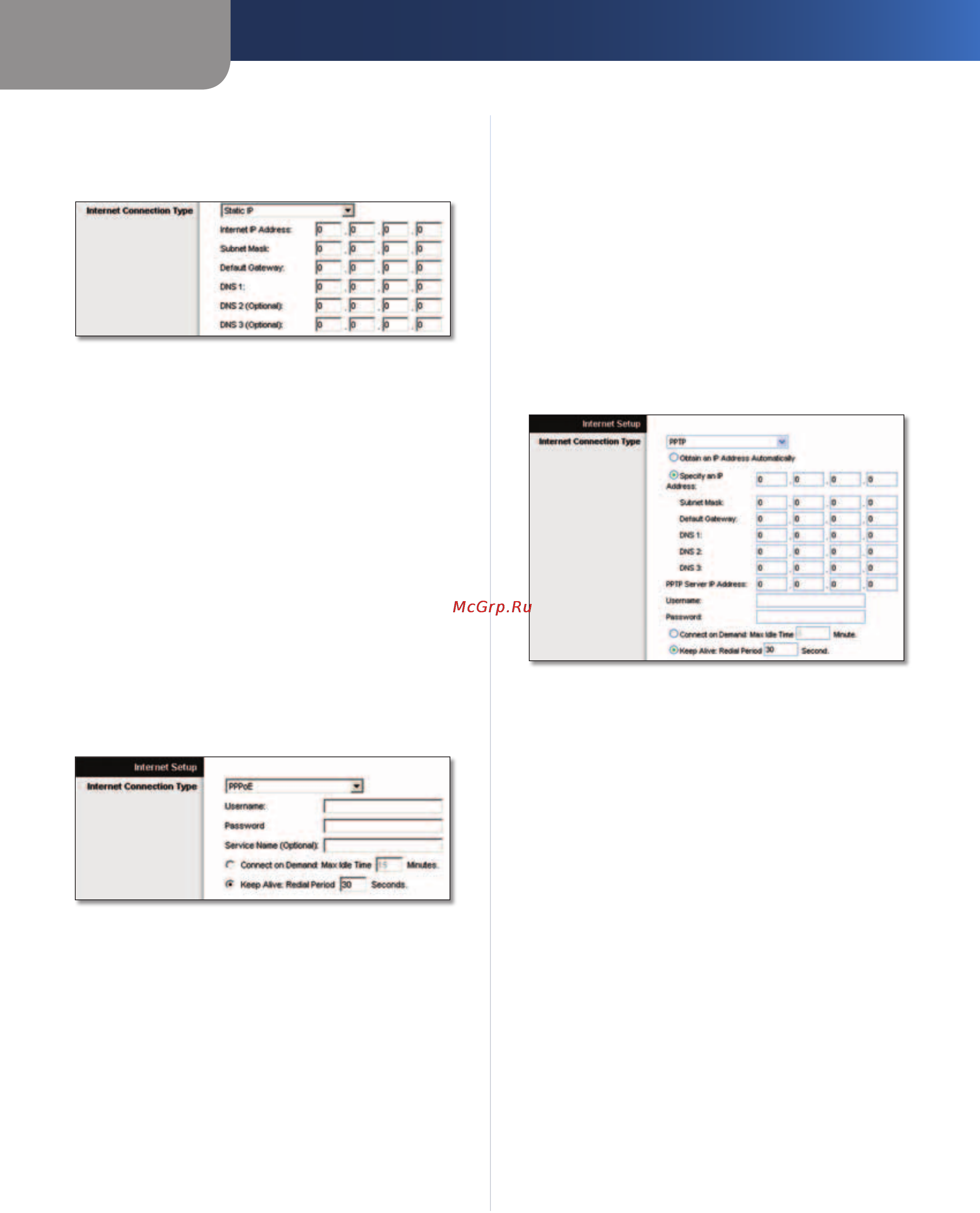 Linksys WRT310N [9/53] Advanced configuration