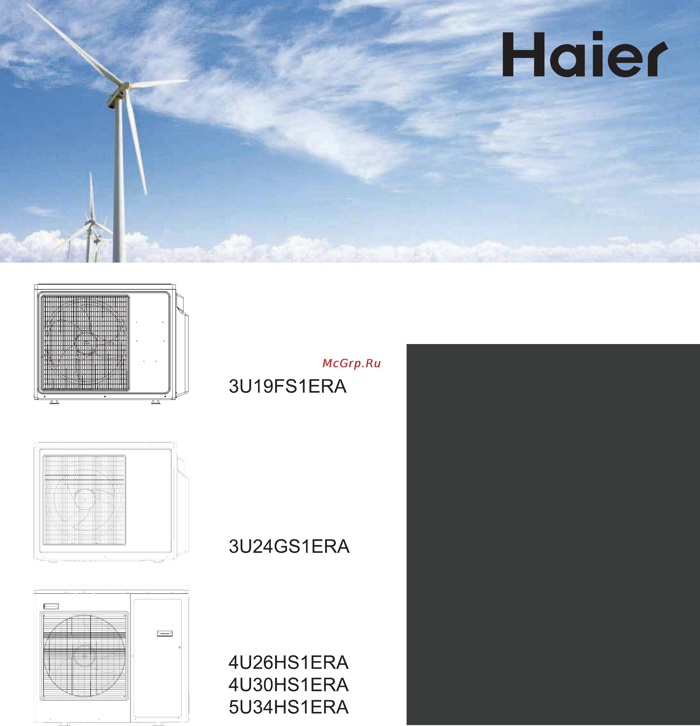 Haier 4U26HS1ERA [19/82] Contenido