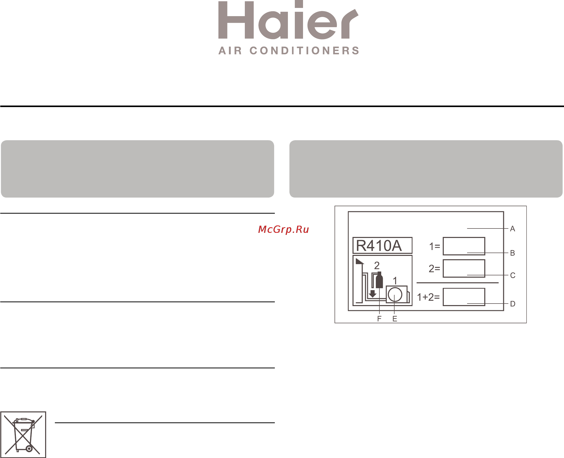Haier 4U26HS1ERA [52/82] Conformité des modèles à la législation européenne