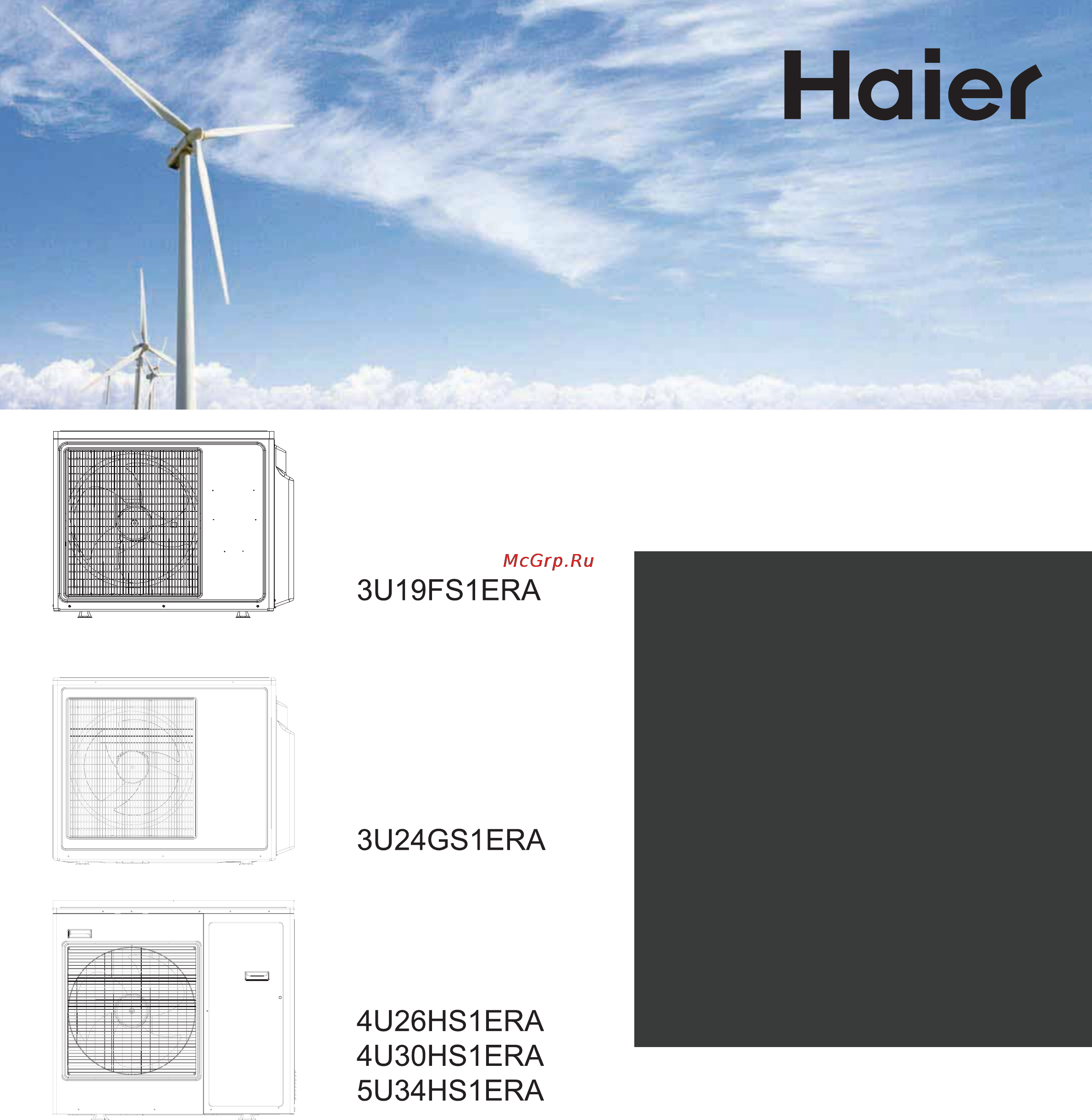 Haier 3U24GS1ERA [67/82] Inhalt