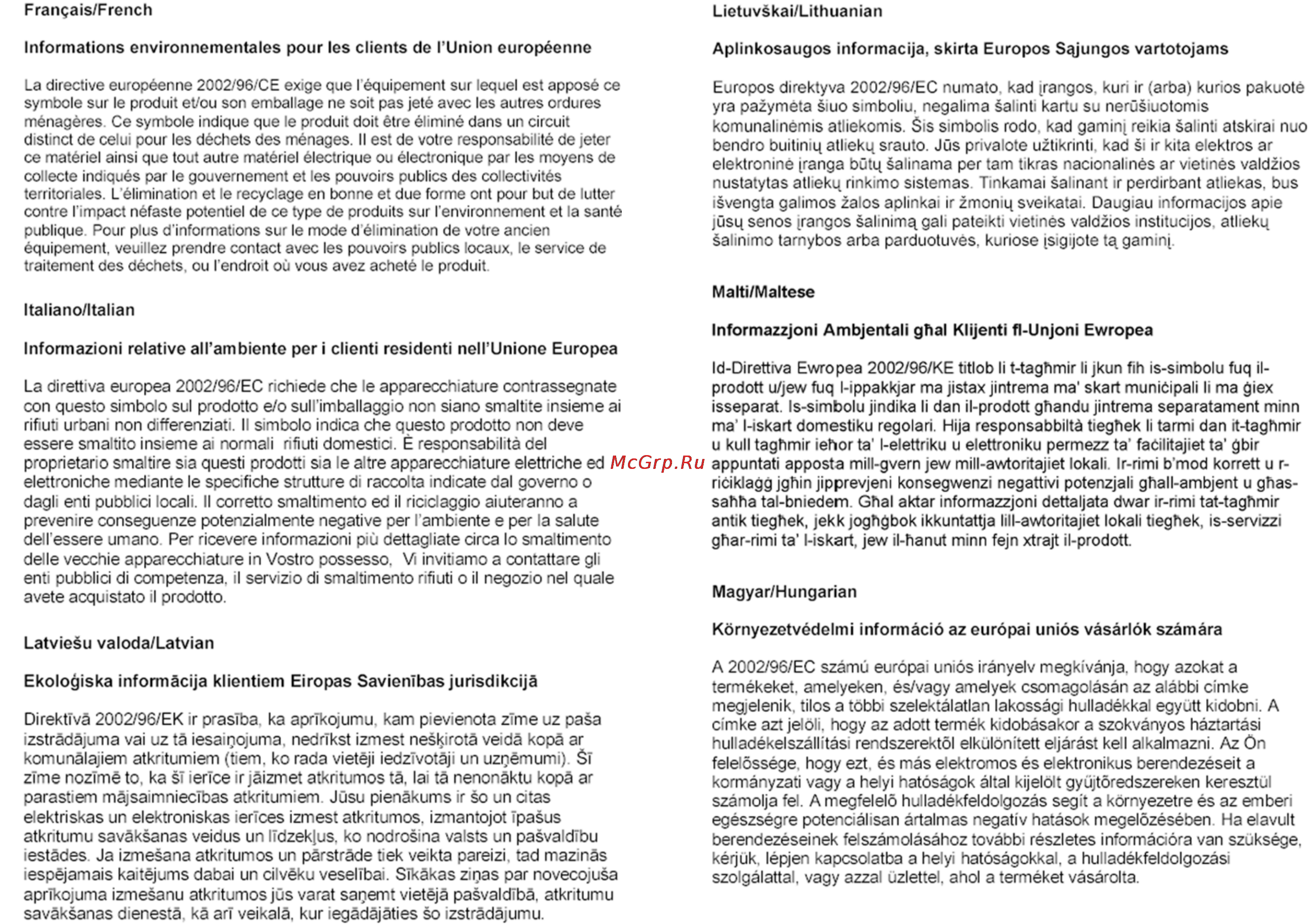 Linksys WRT54G3G Инструкция по эксплуатации онлайн [151/165] 46400