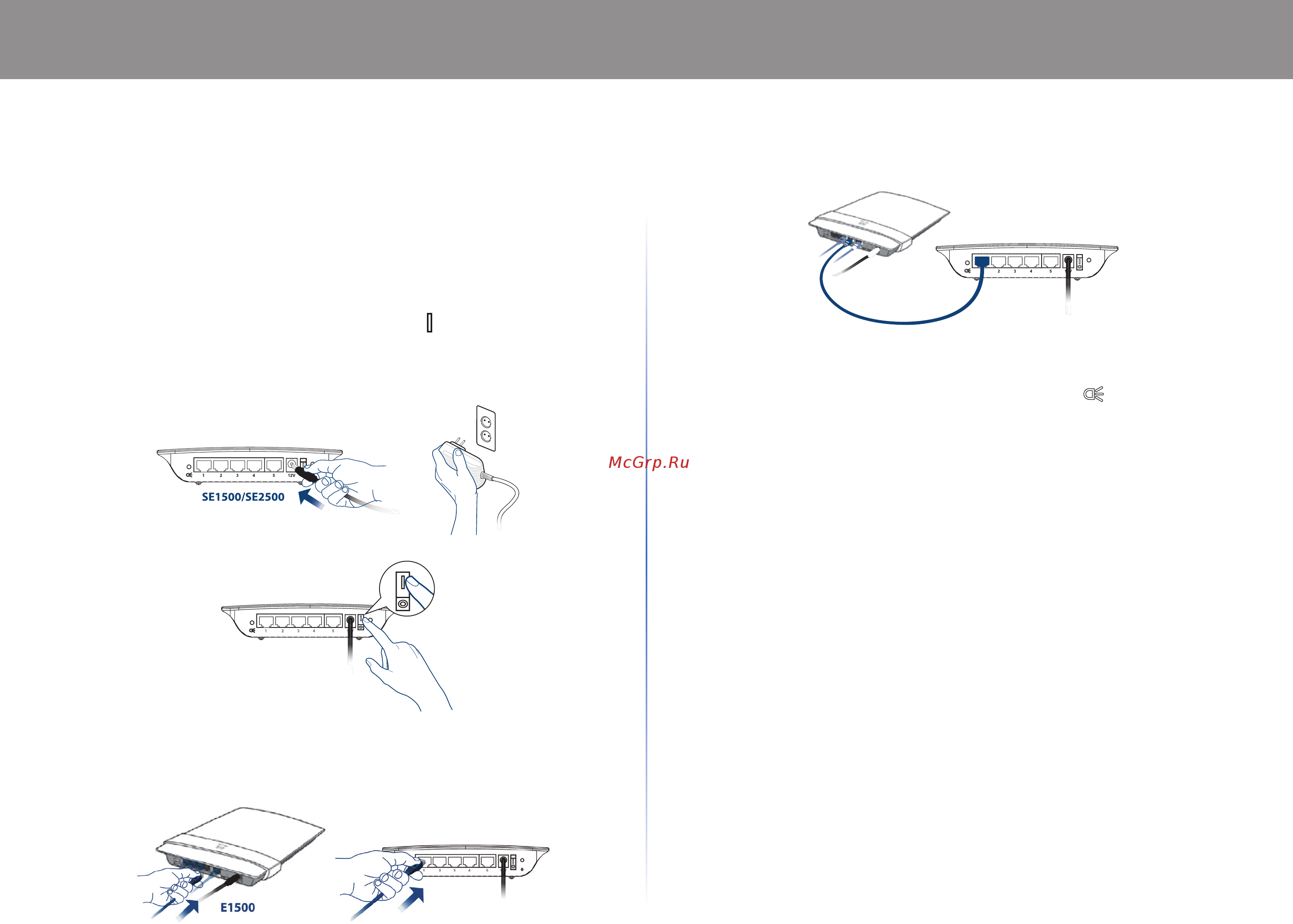 Linksys se2500-eu [2/22] Install your switch
