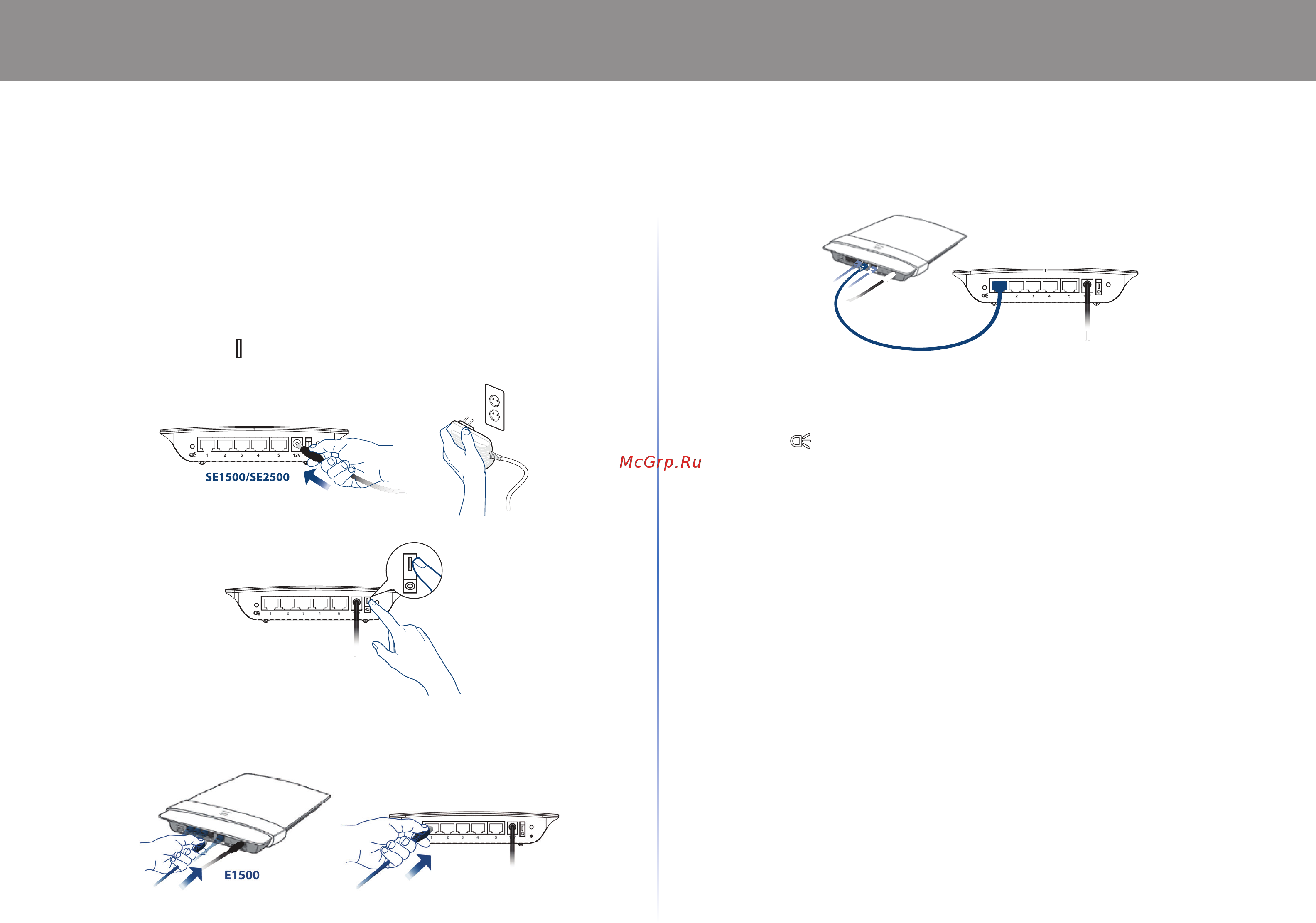 Linksys se2500-eu [6/22] Installation des switches