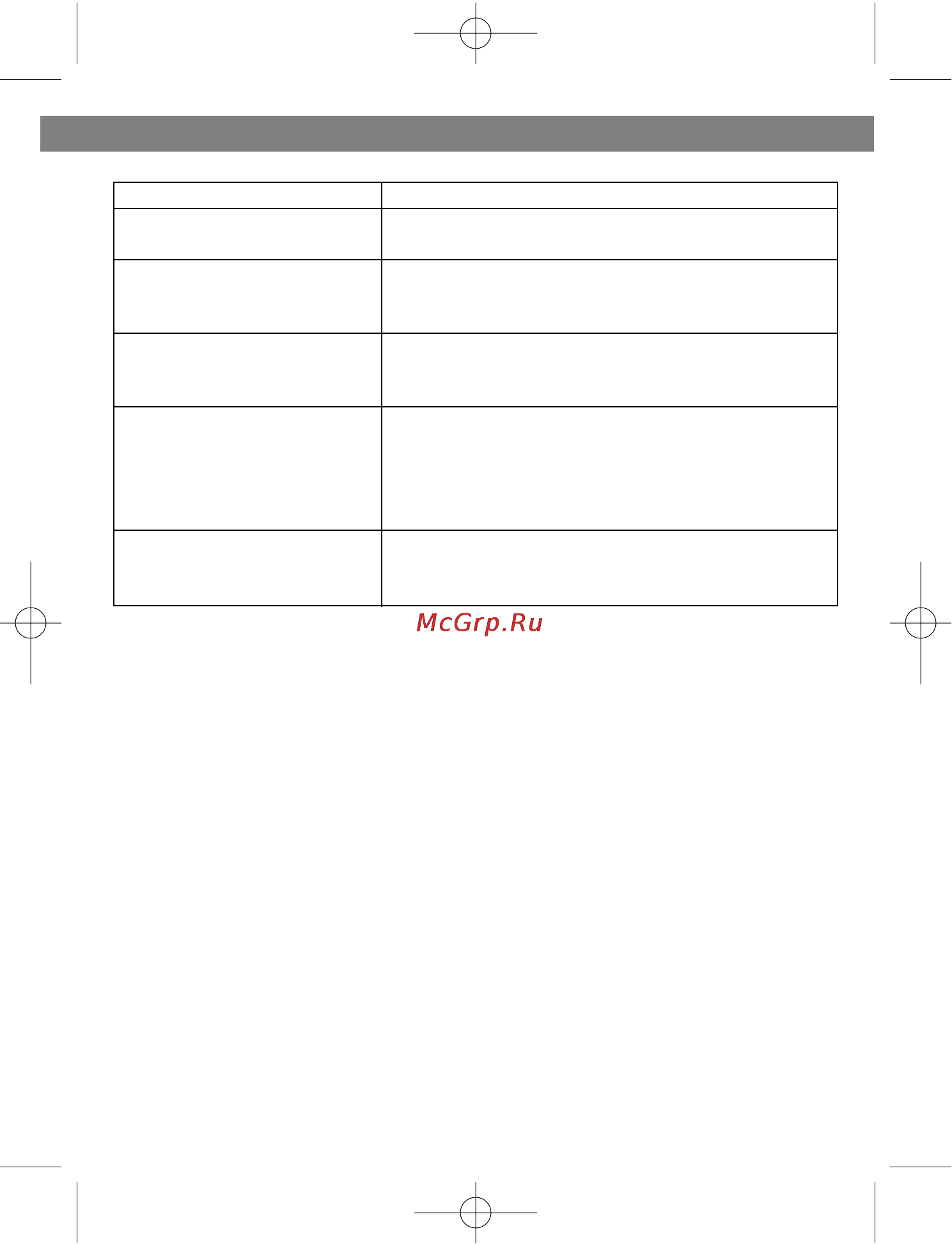 Vitek VT-5004 [13/24] English