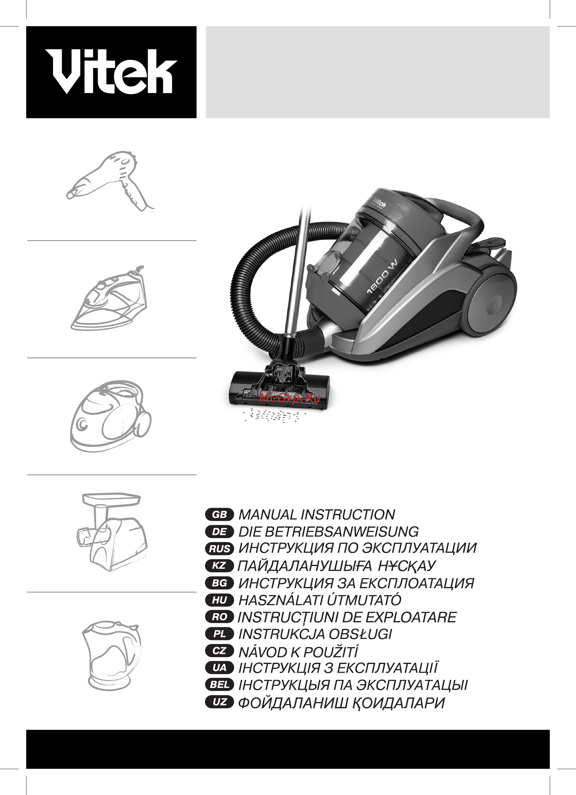 Vitek VT-1846 Инструкция по эксплуатации онлайн