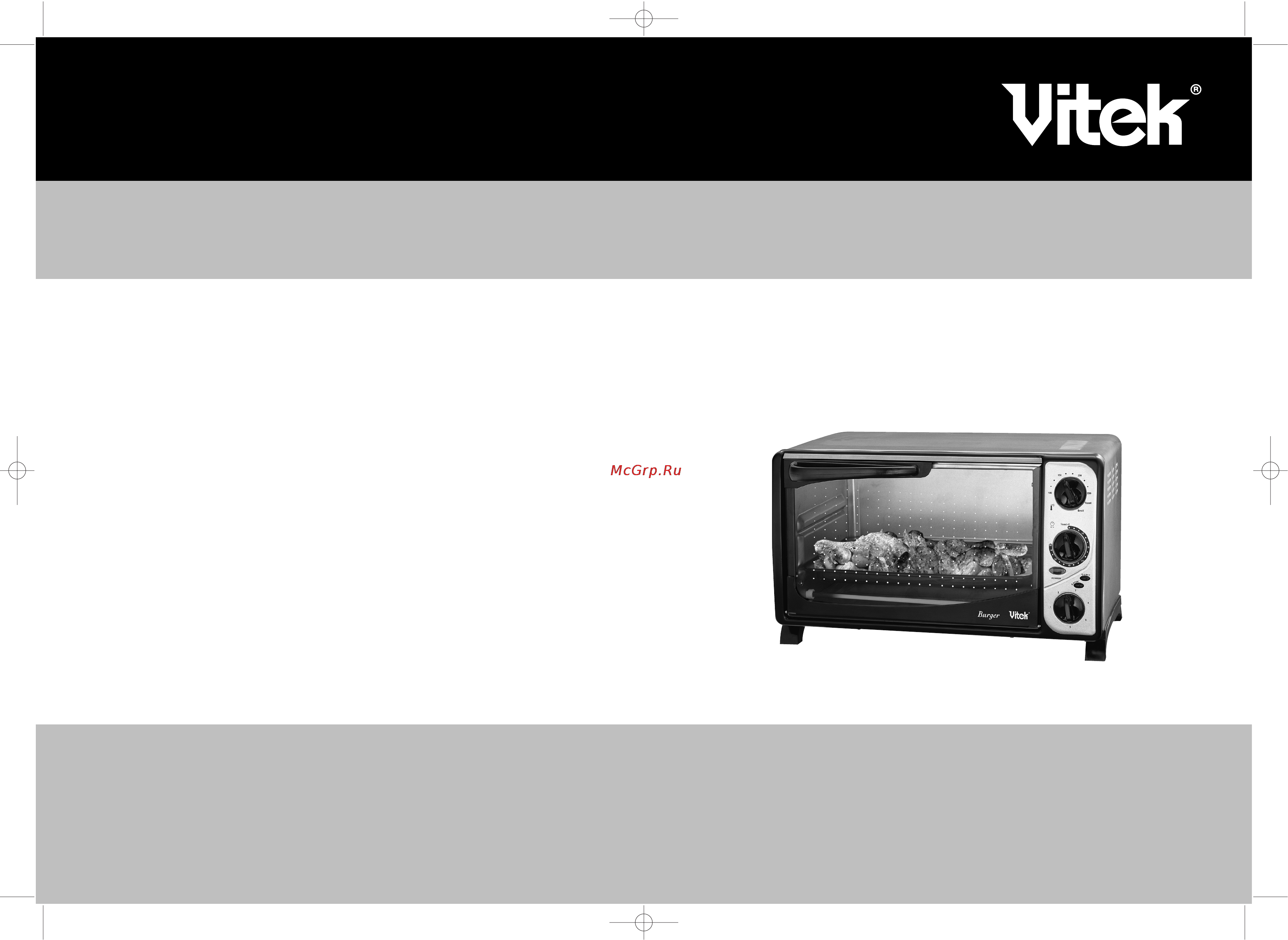 Vitek VT-1277 Инструкция по эксплуатации онлайн
