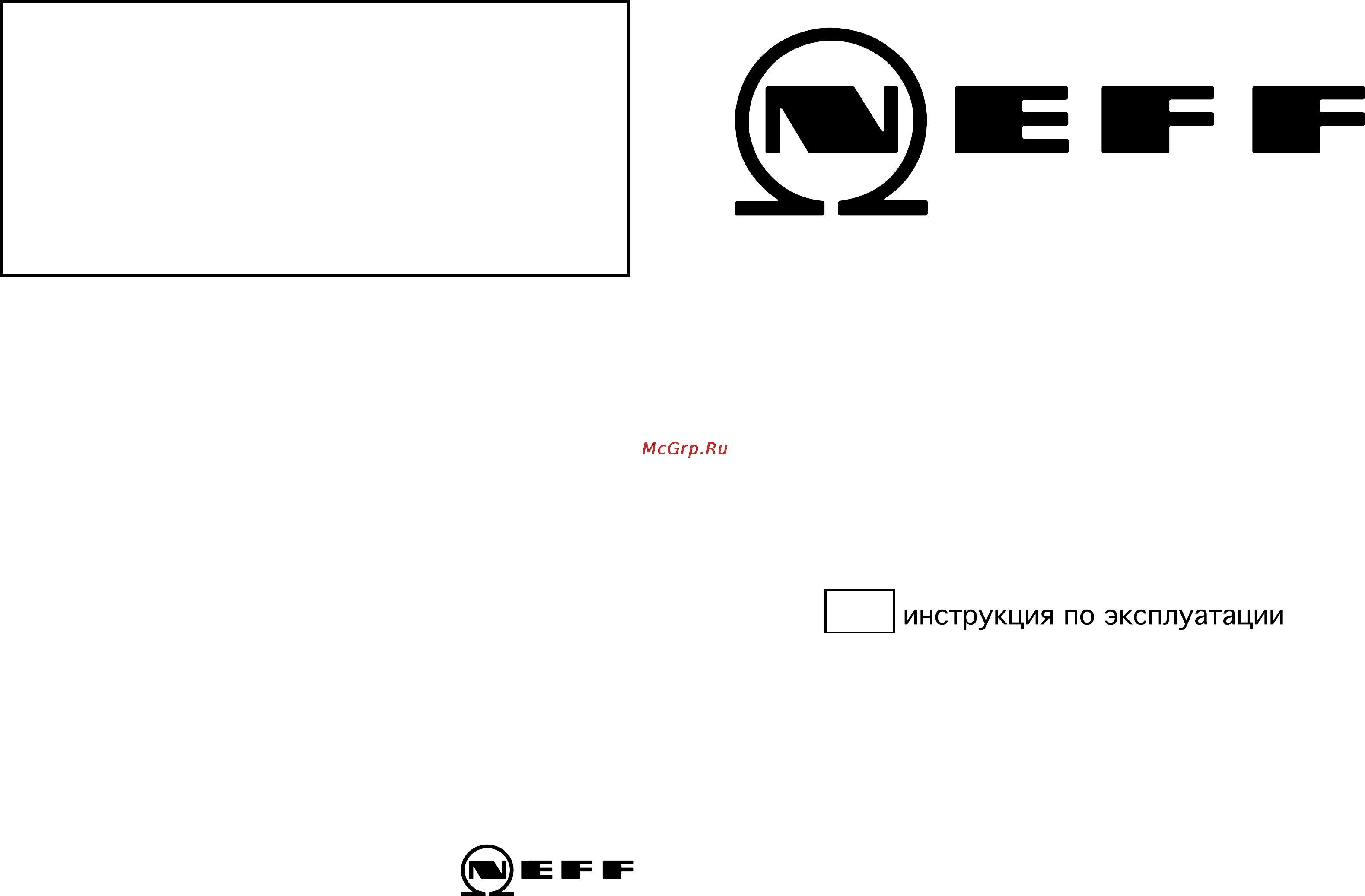 Neff N24K35N0 Инструкция по эксплуатации онлайн