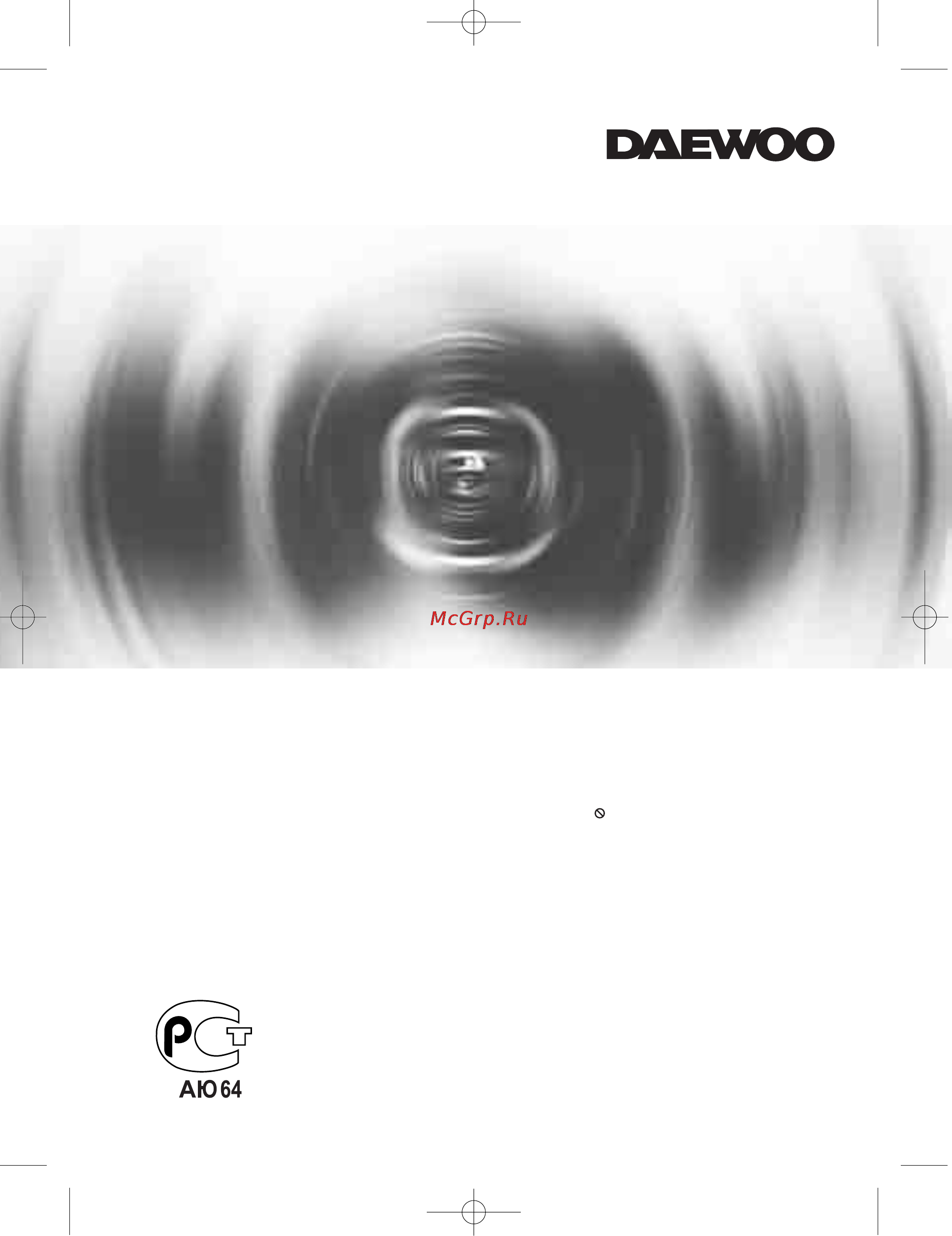 Daewoo Electronics SD-7100D Инструкция по эксплуатации онлайн