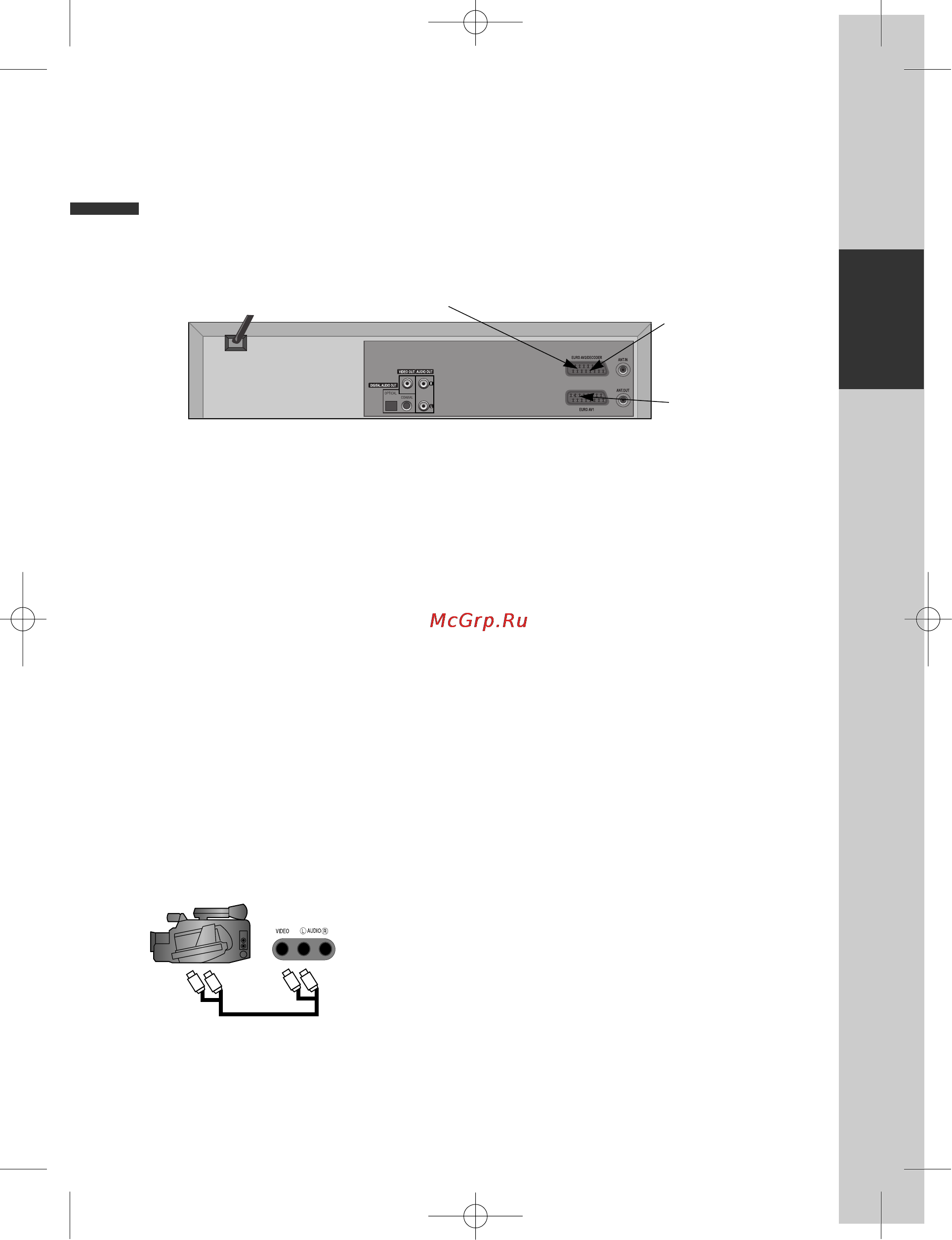Daewoo Electronics SD-7100D [16/54] Btopoz pas em scart