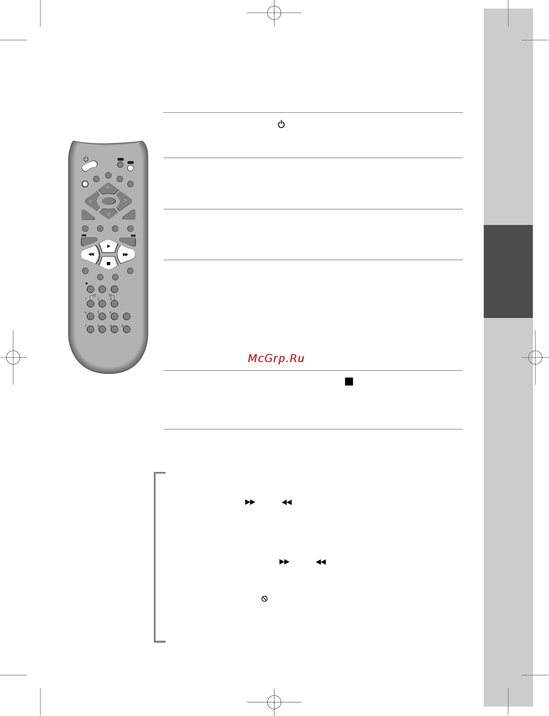 Daewoo Electronics SD-7100D [20/54] Bociponsbedehne b penme dvd