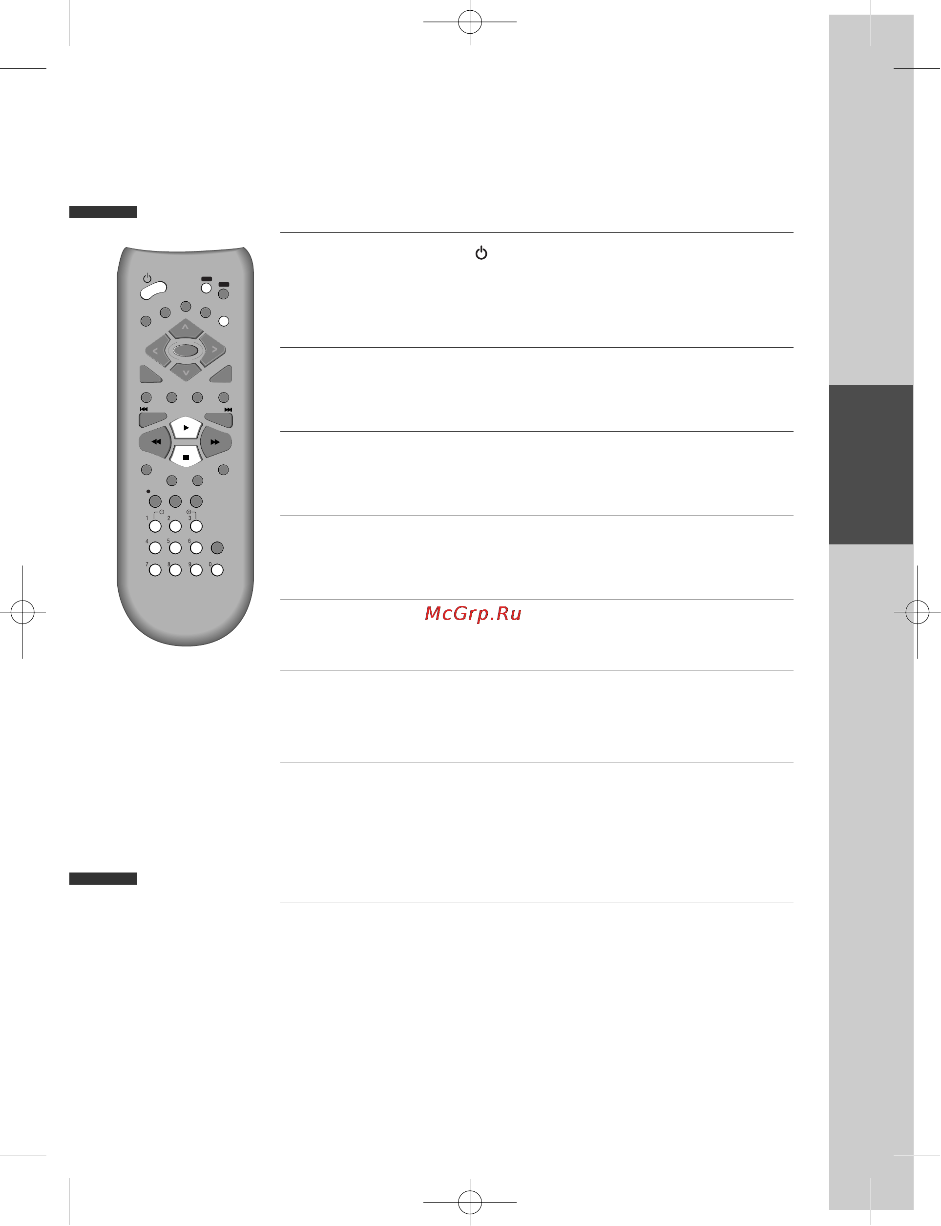 Daewoo Electronics SD-7100D [22/54] Djr saincn c bndeomafhntogoha