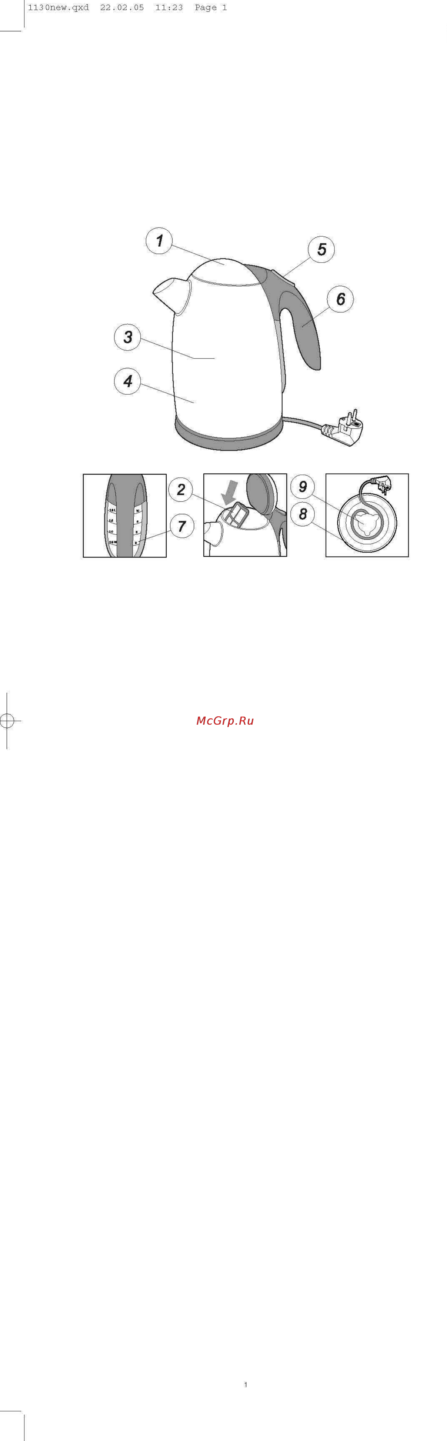 Vitek VT-1130 [2/3] _page_1 1 jpg