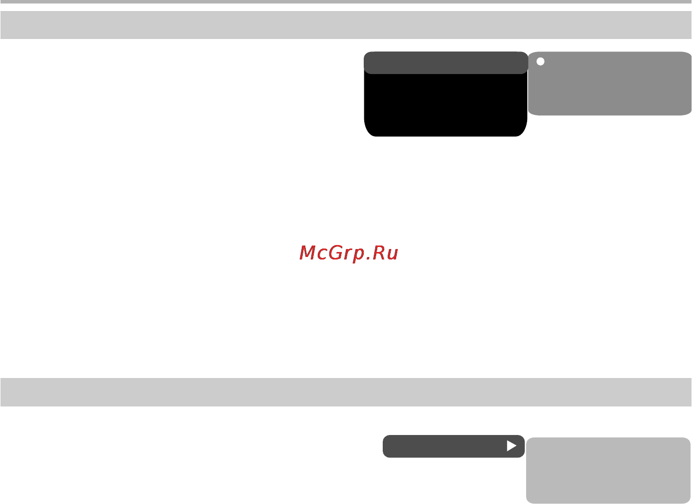 BBK LD1006SI [26/35] Настройки функций