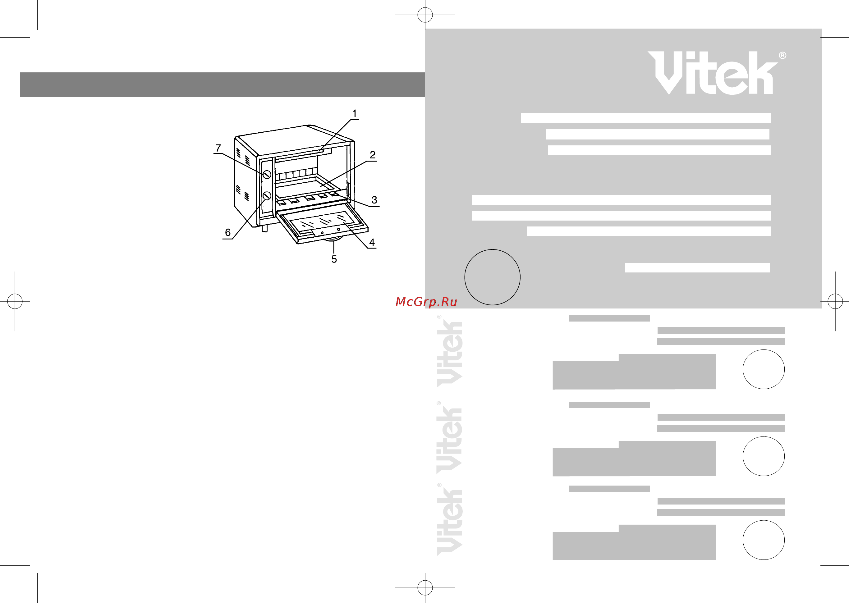 Vitek VT-1270 [2/6] English