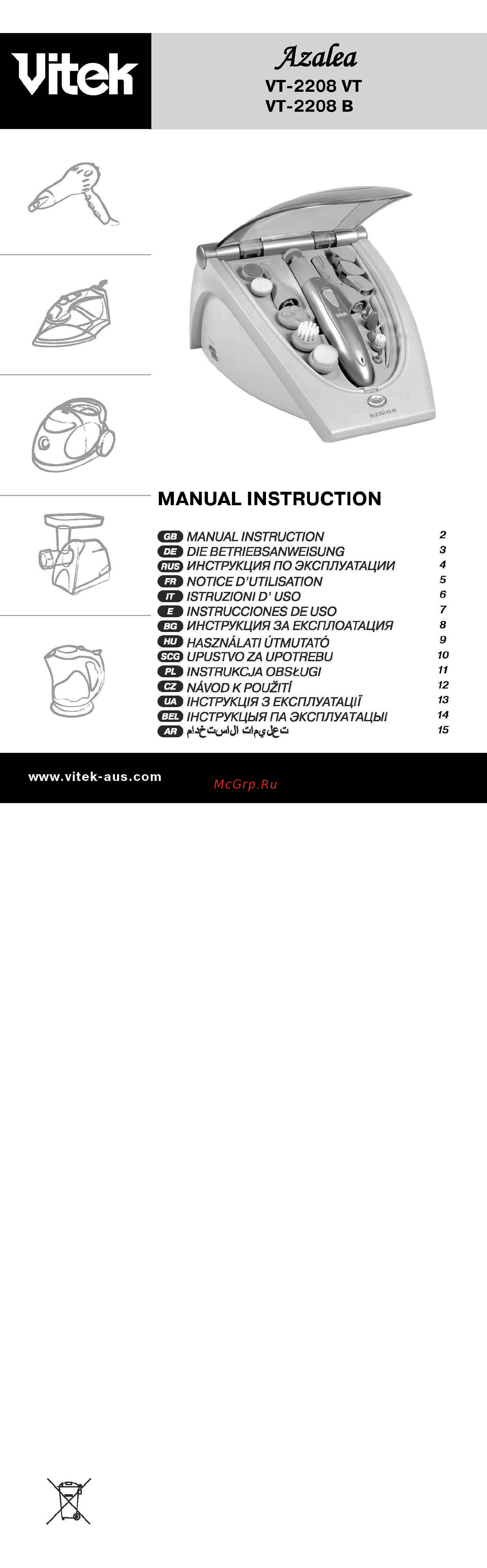 Vitek VT 2208 Инструкция по эксплуатации онлайн
