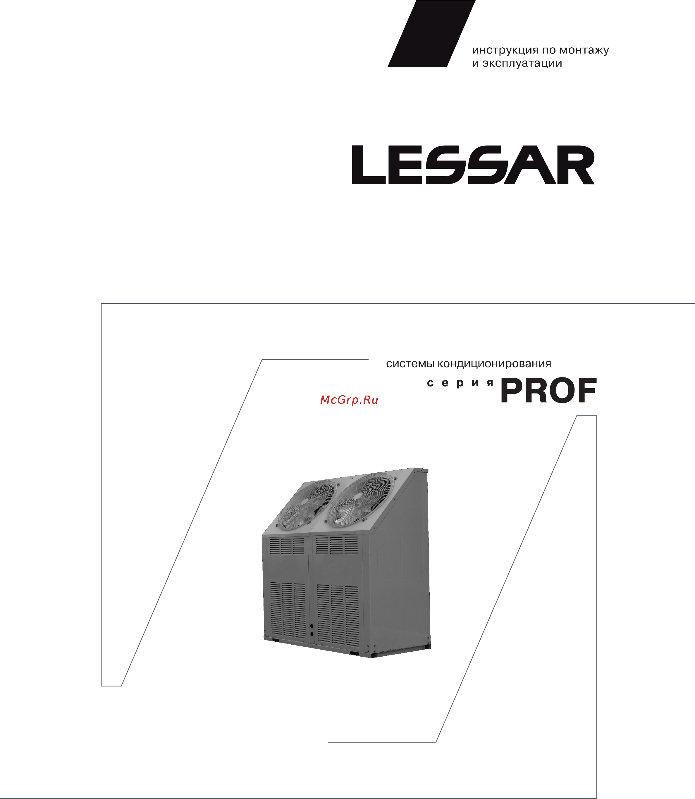 Lessar LUC-FHDA25CA Инструкция по эксплуатации онлайн