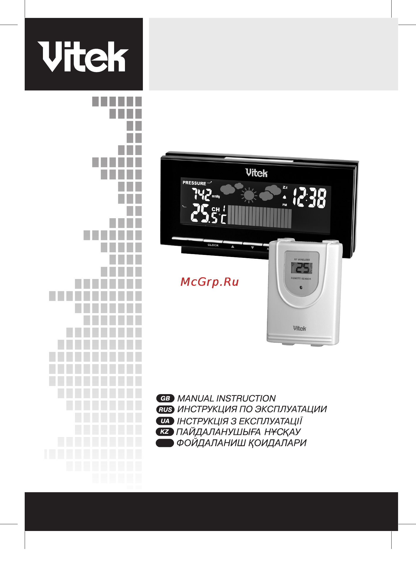Vitek VT-6403 Инструкция по эксплуатации онлайн