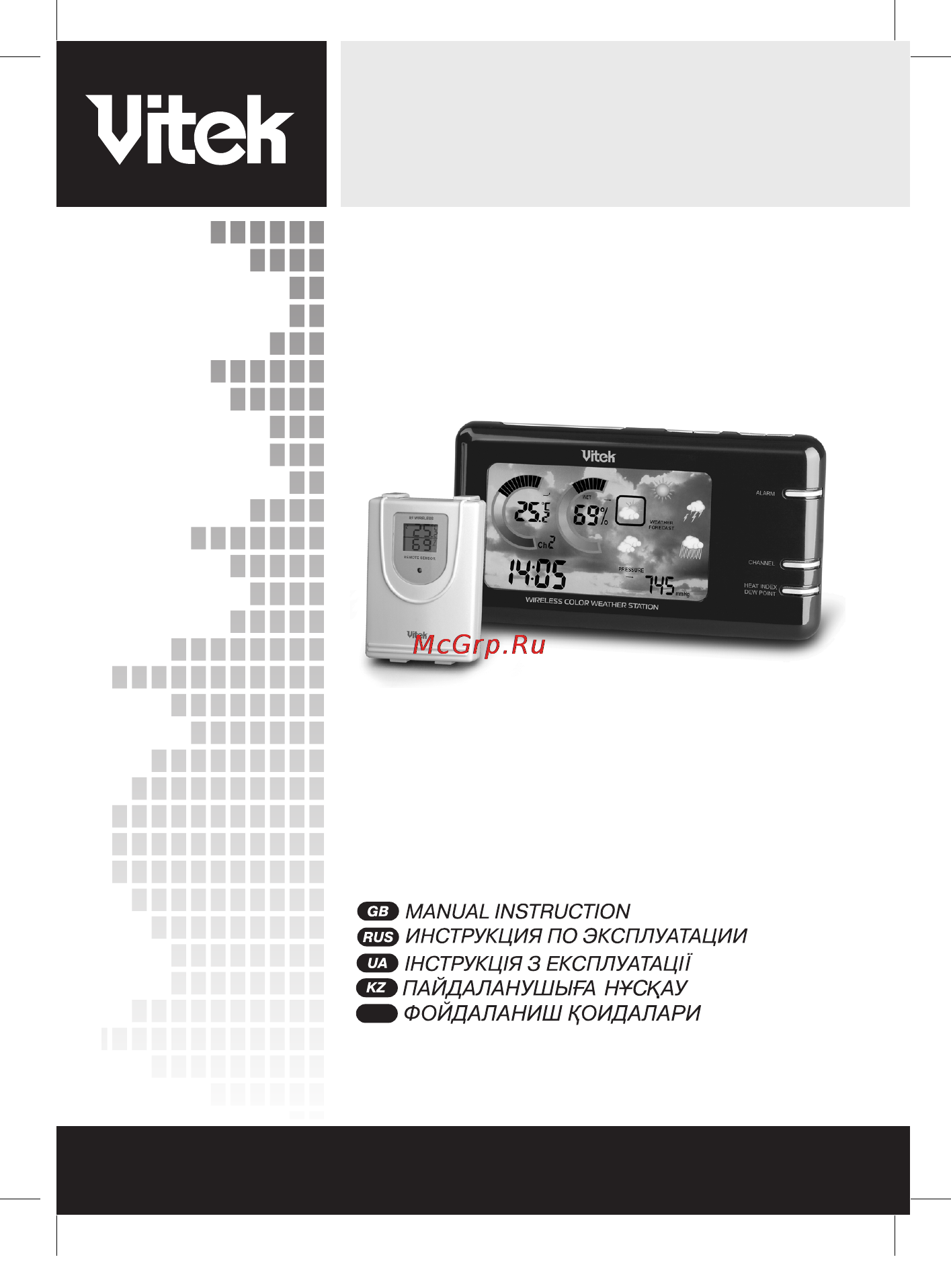 Vitek VT-6401bk Инструкция по эксплуатации онлайн