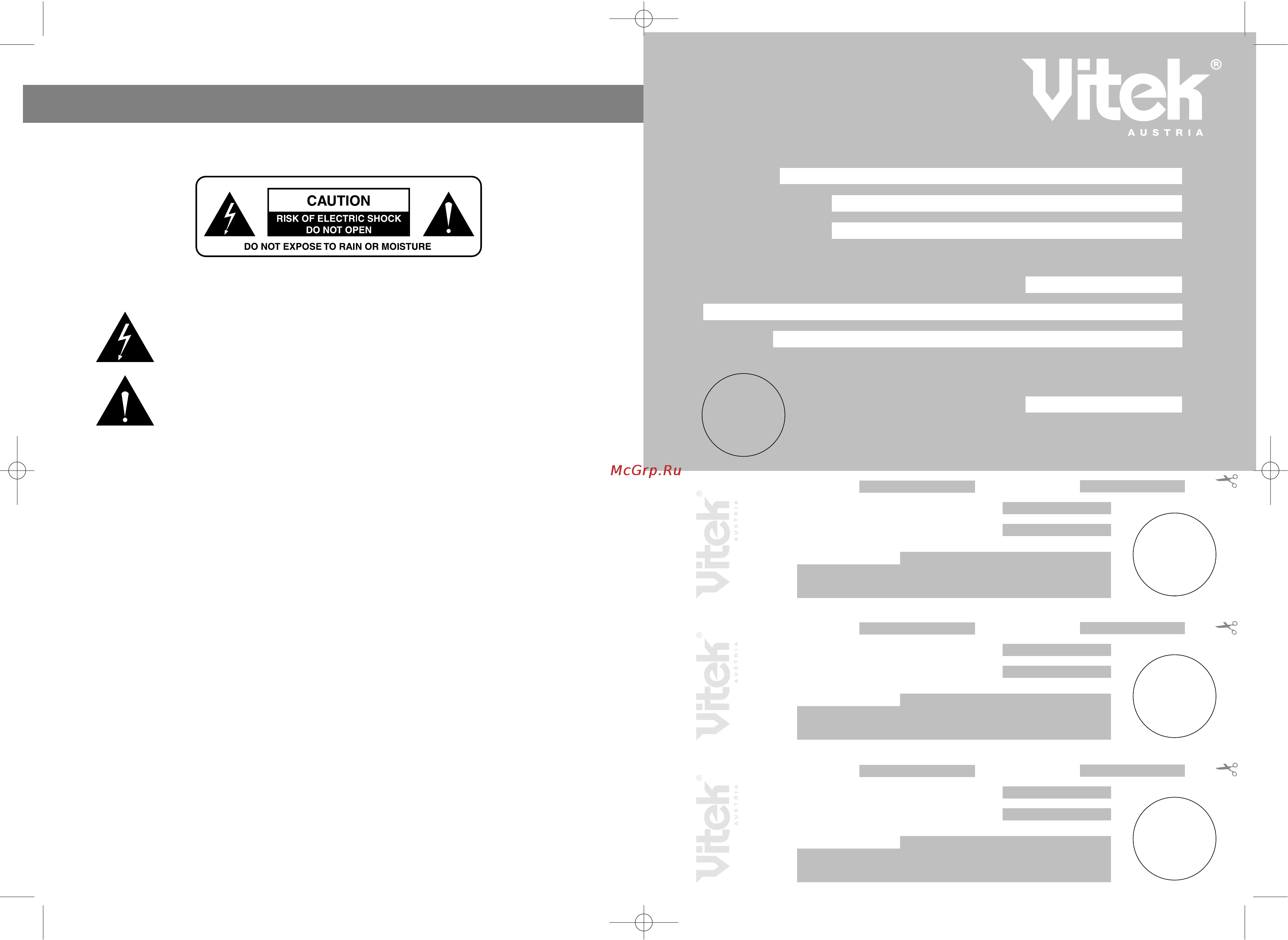 Vitek VT-3006 [2/8] Гарантийный талон