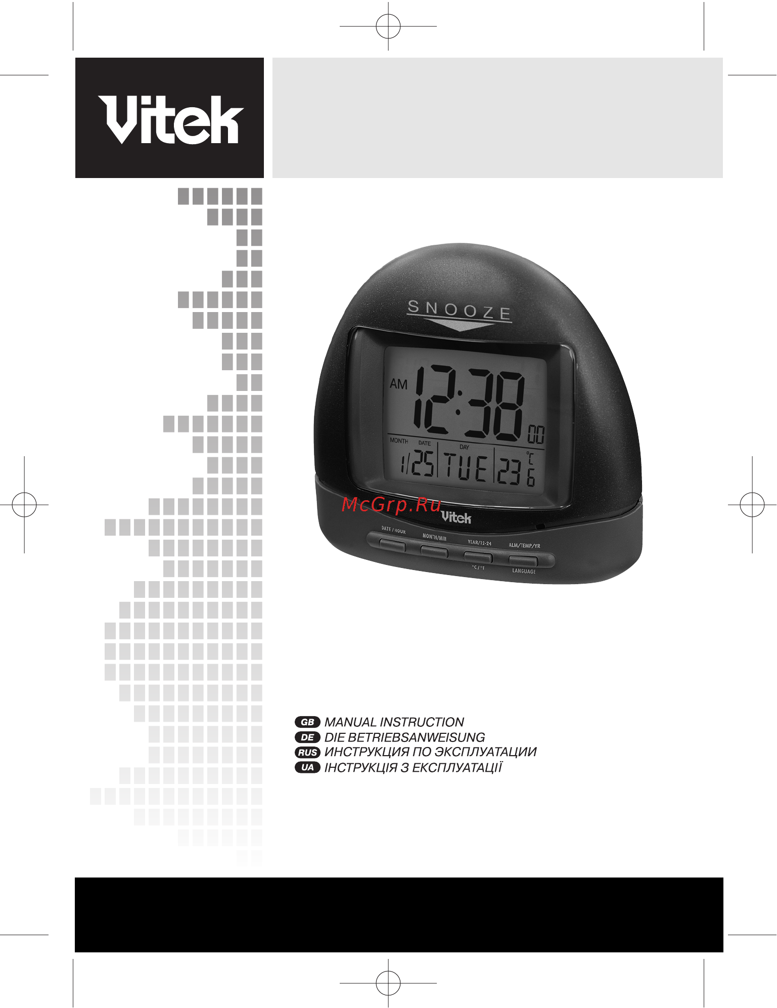 Vitek VT-3537 Инструкция по эксплуатации онлайн