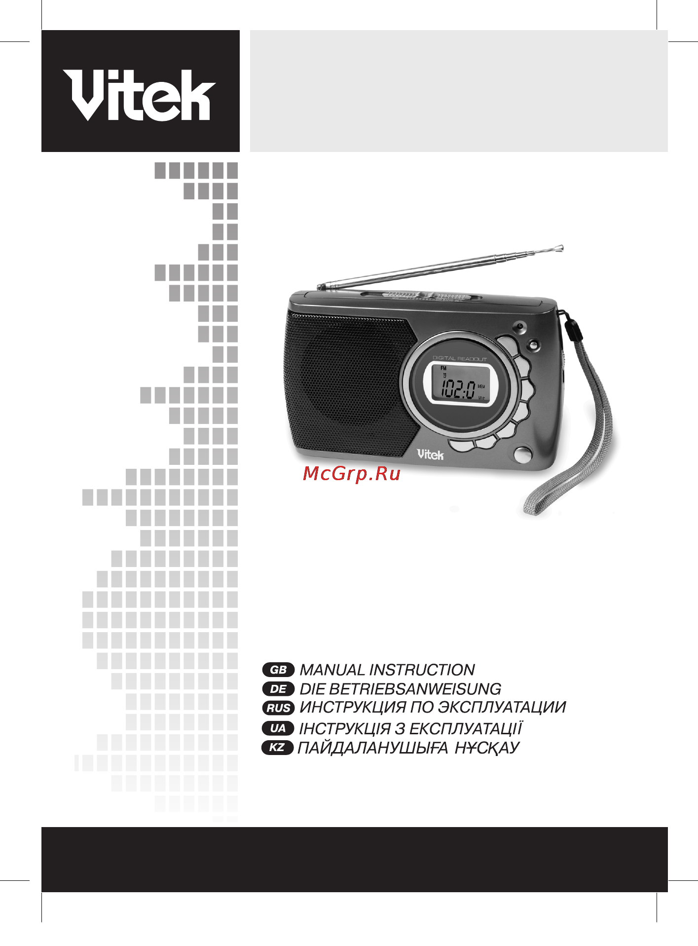 Vitek VT-3583 Инструкция по эксплуатации онлайн