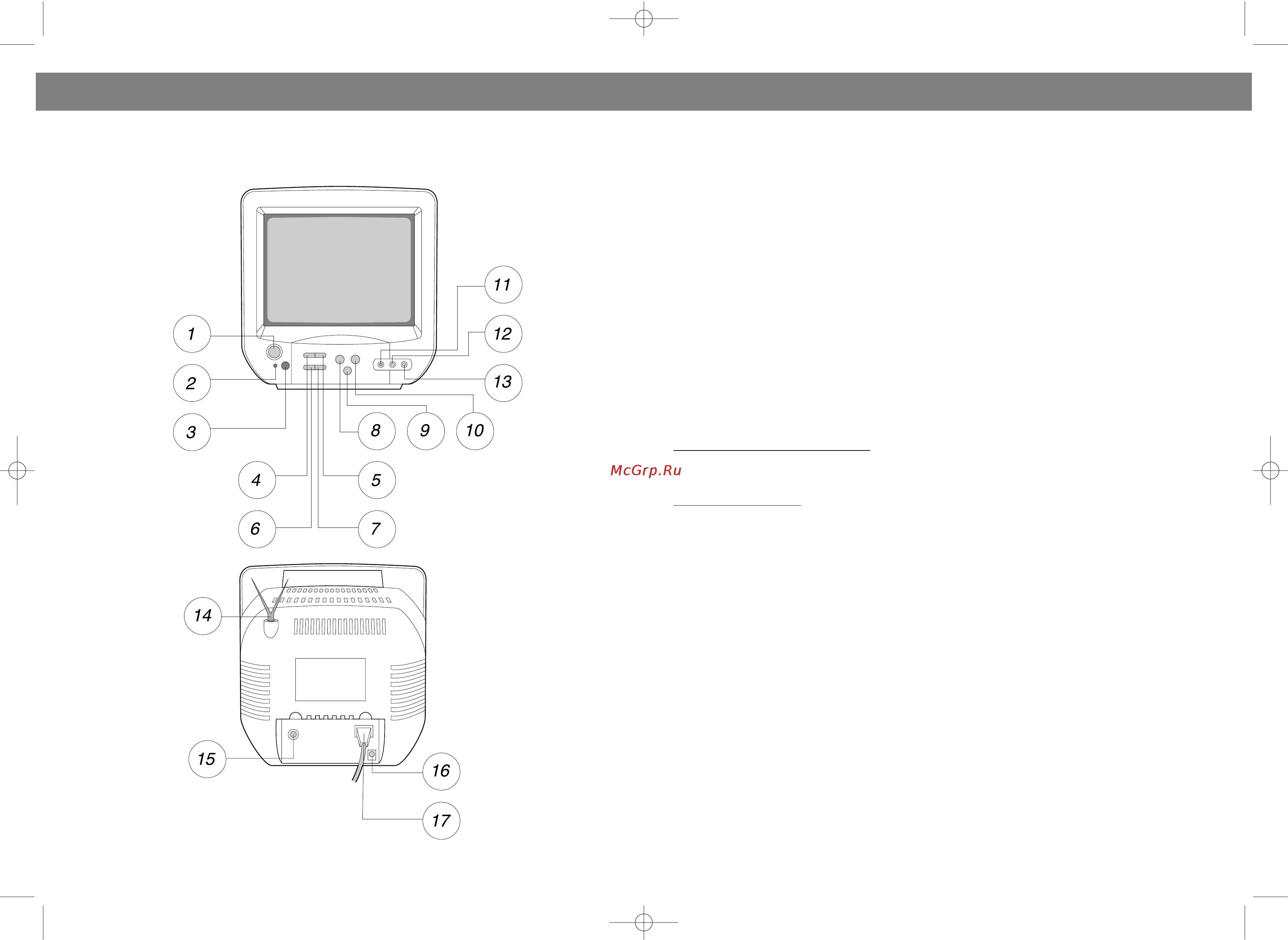 Vitek VT-1011 [9/10] English
