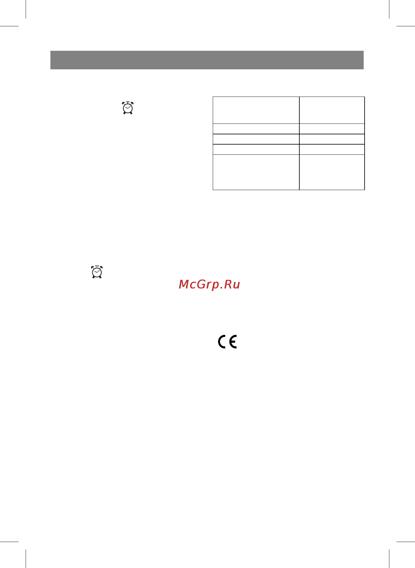 Vitek VT-3581 [5/24] English