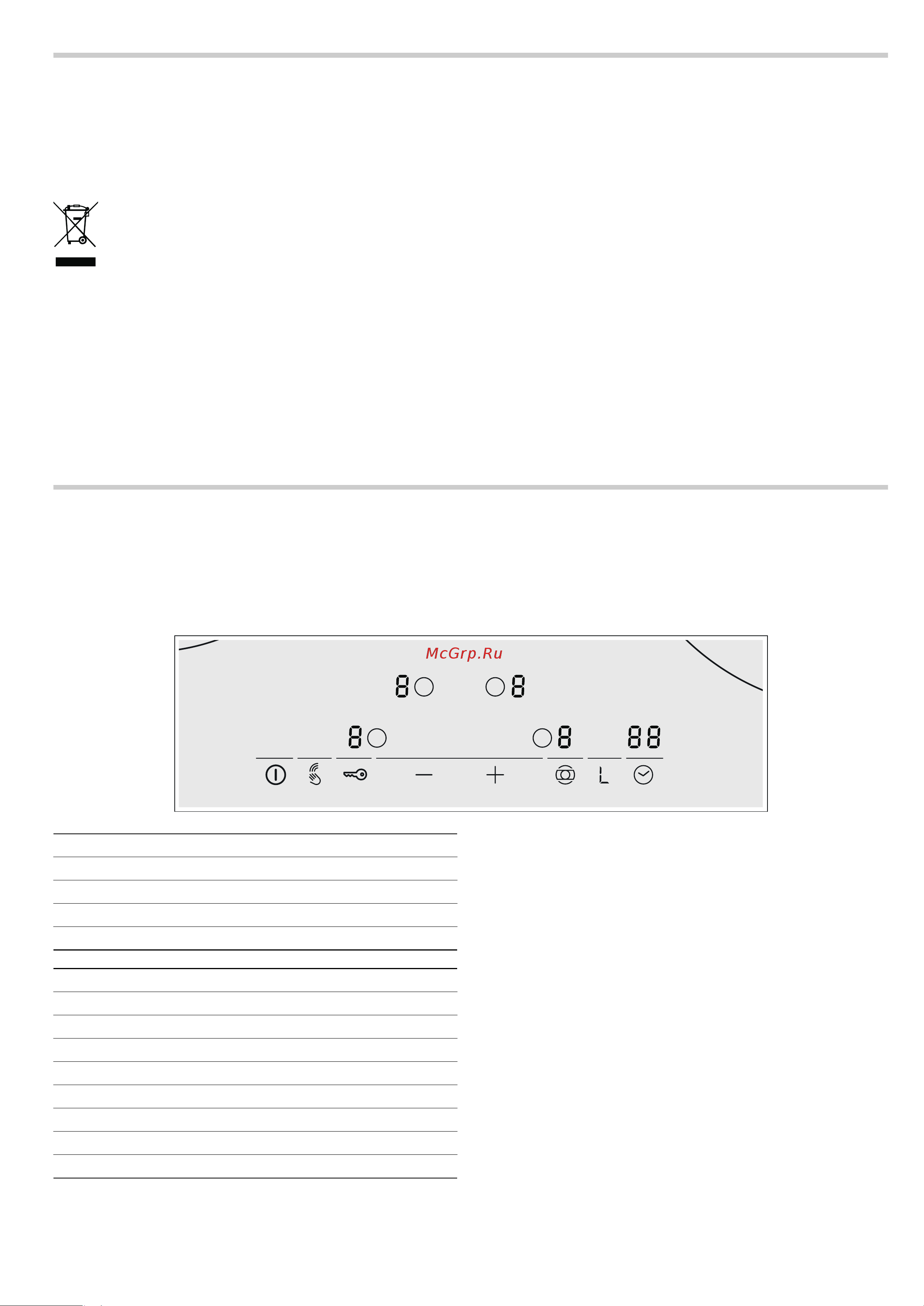 Neff T13D42N2 [16/52] Για να γνωρίσετε τη συσκευή