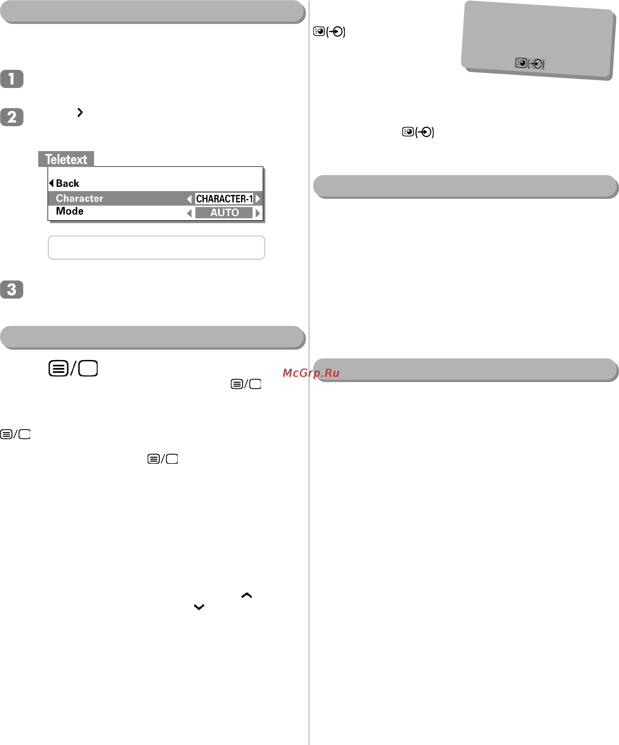 Toshiba ZP38 [19/24] Телетекст настройка