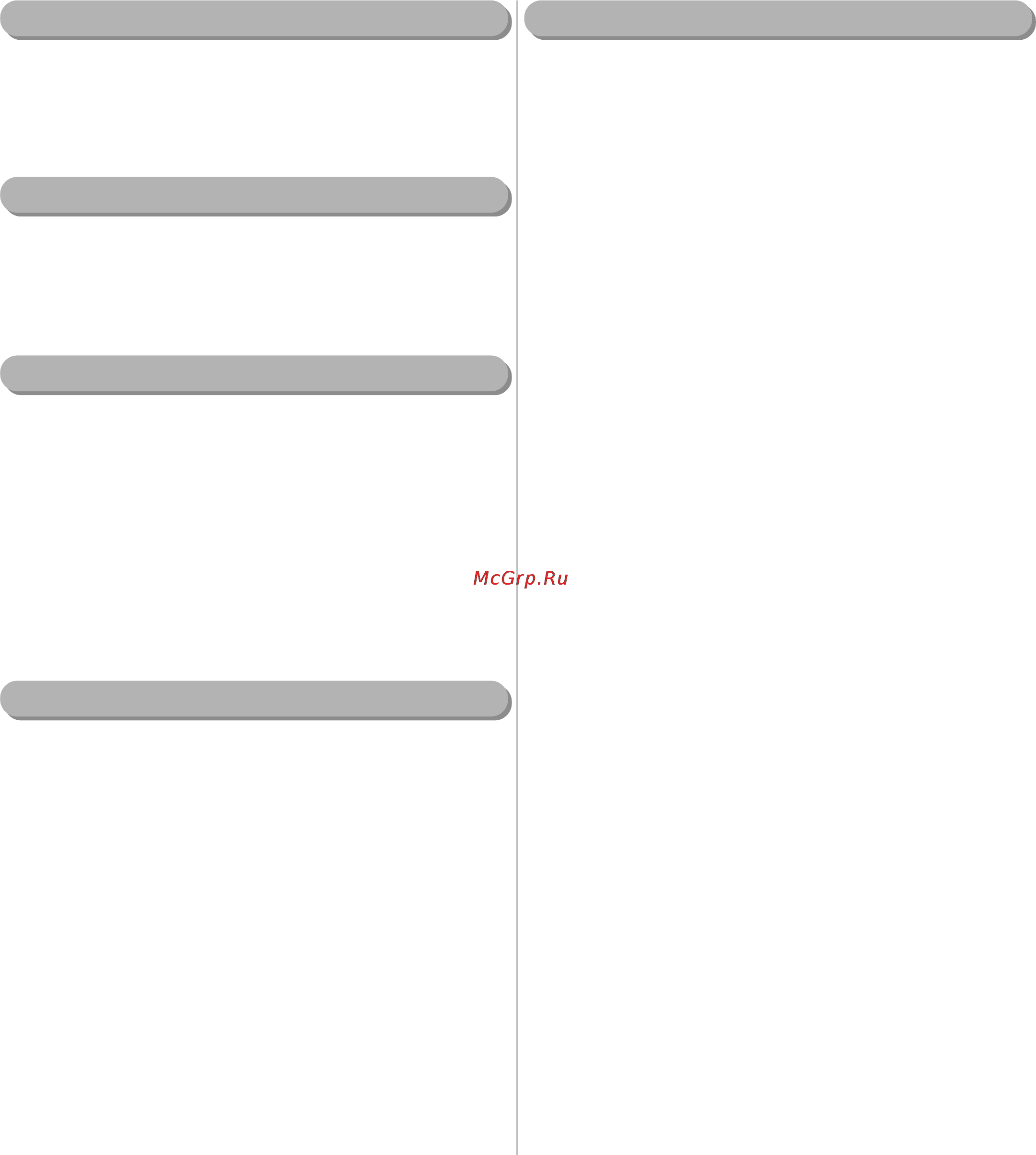 Toshiba ZP38 [3/24] Ни в коем случае