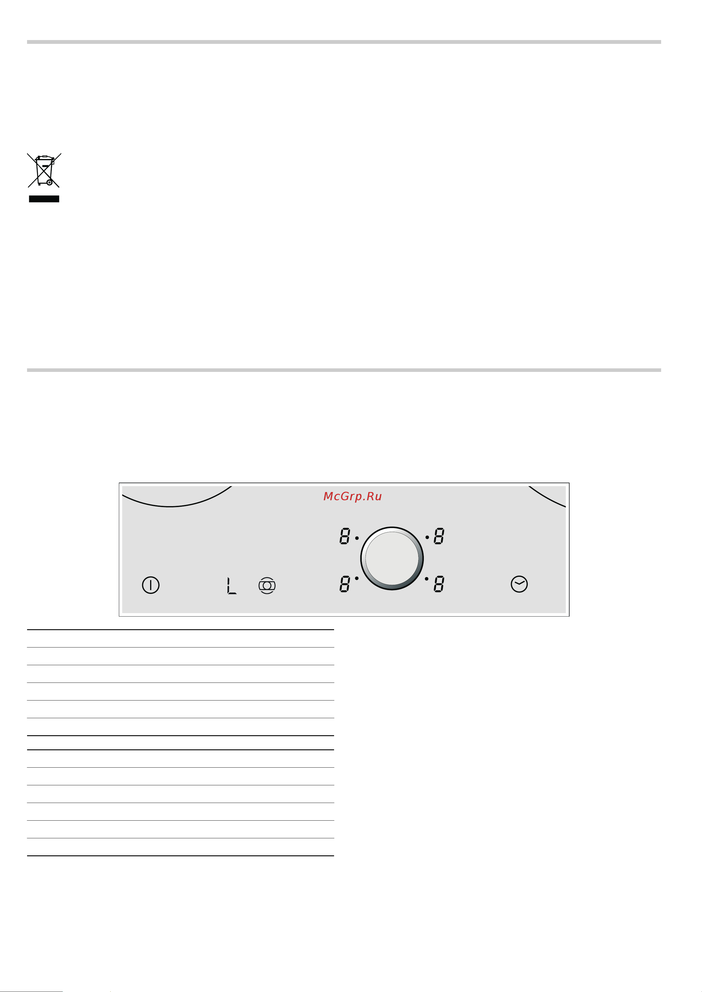 Neff T14T84N2 [17/52] Για να γνωρίσετε τη συσκευή