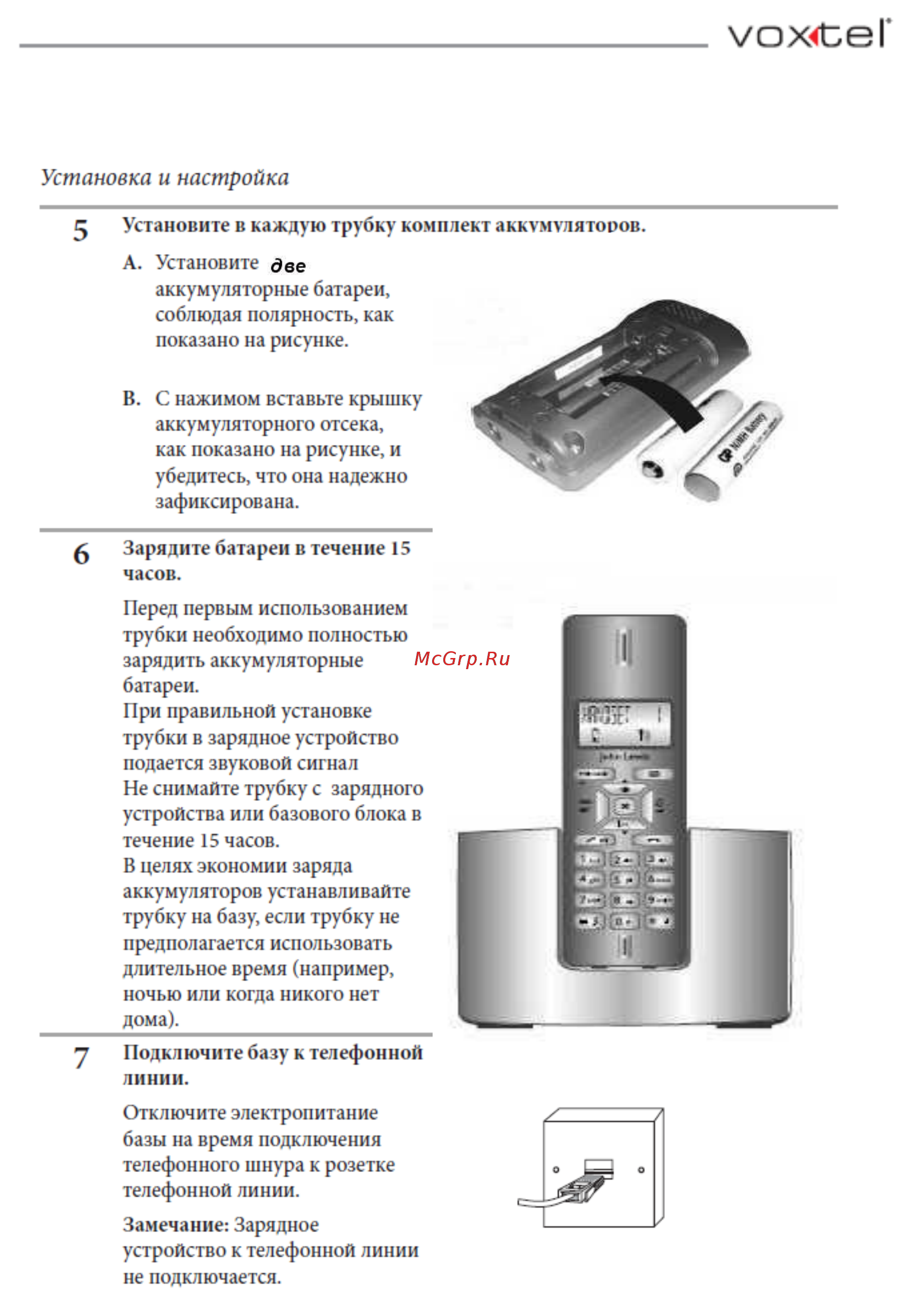 Voxtel Profi 5100 Twin Bl Инструкция по эксплуатации онлайн [9/41] 238509