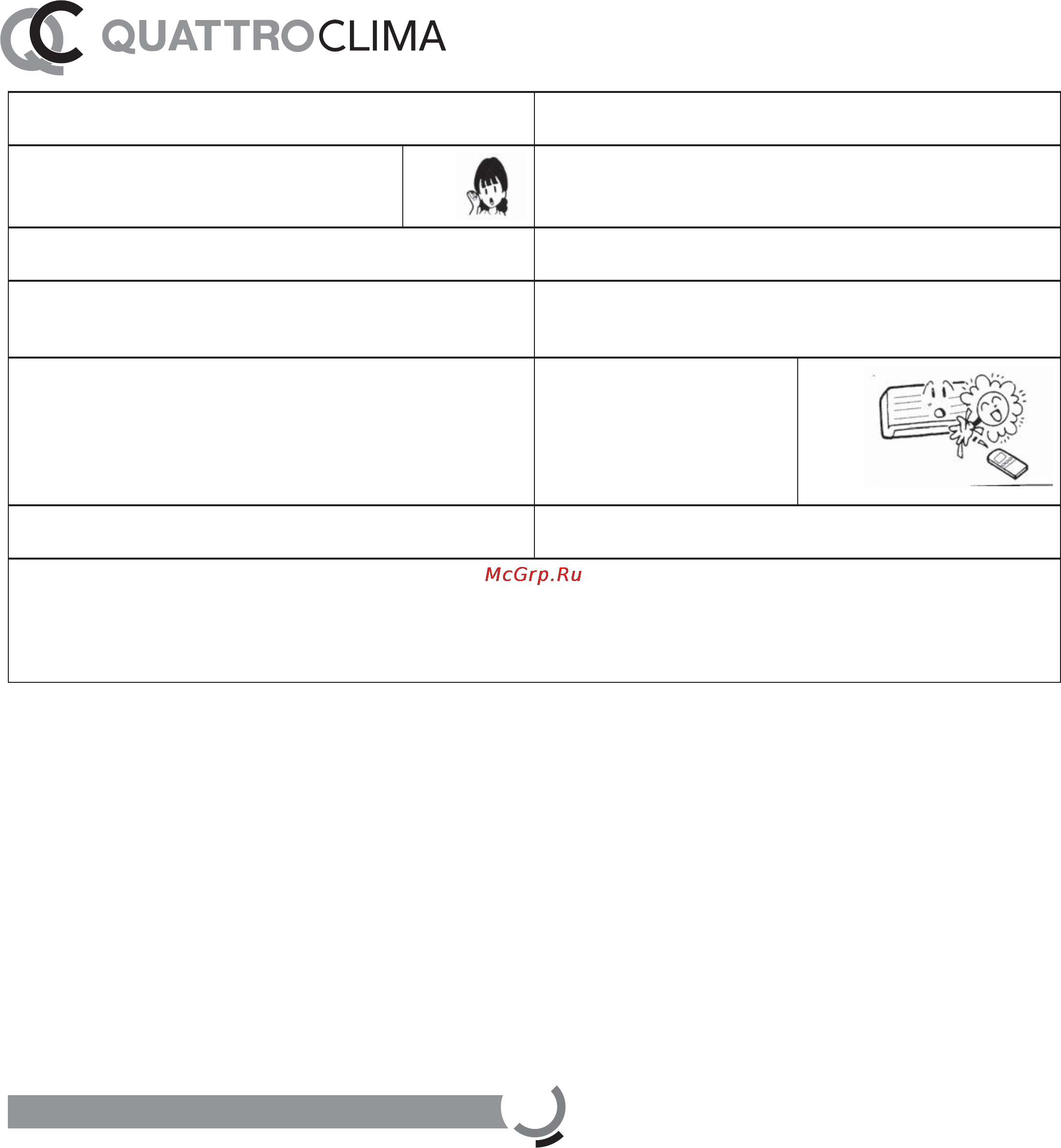 Quattroclima EFFECTO STANDARD QV/QN-ES12WA [15/20] User s manual