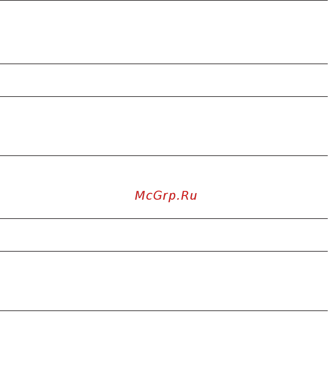 Voxtel Combo 7010 Black Инструкция по эксплуатации онлайн [85/89] 46619