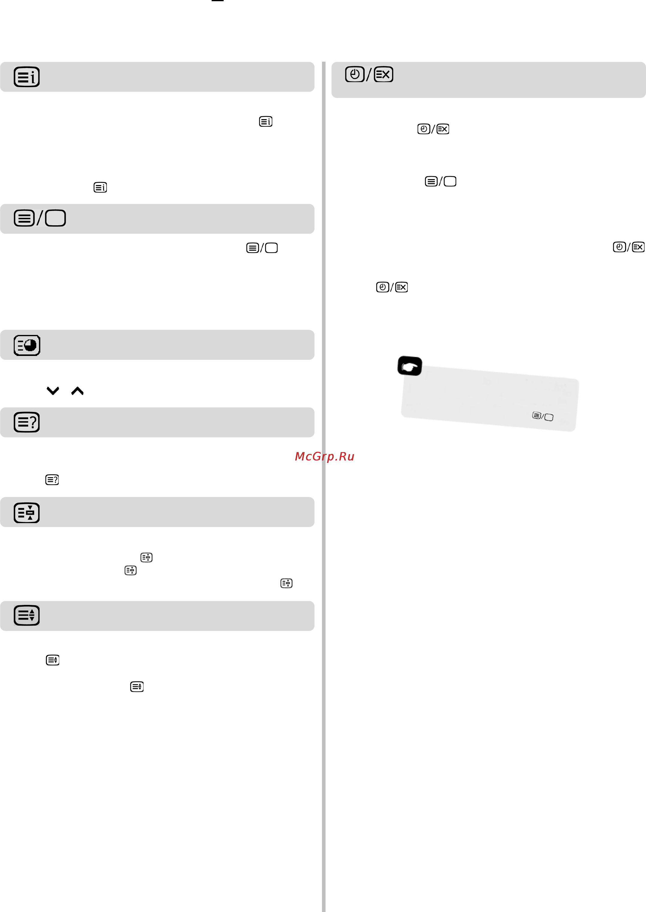 Toshiba ZD36 [17/20] Телетекст