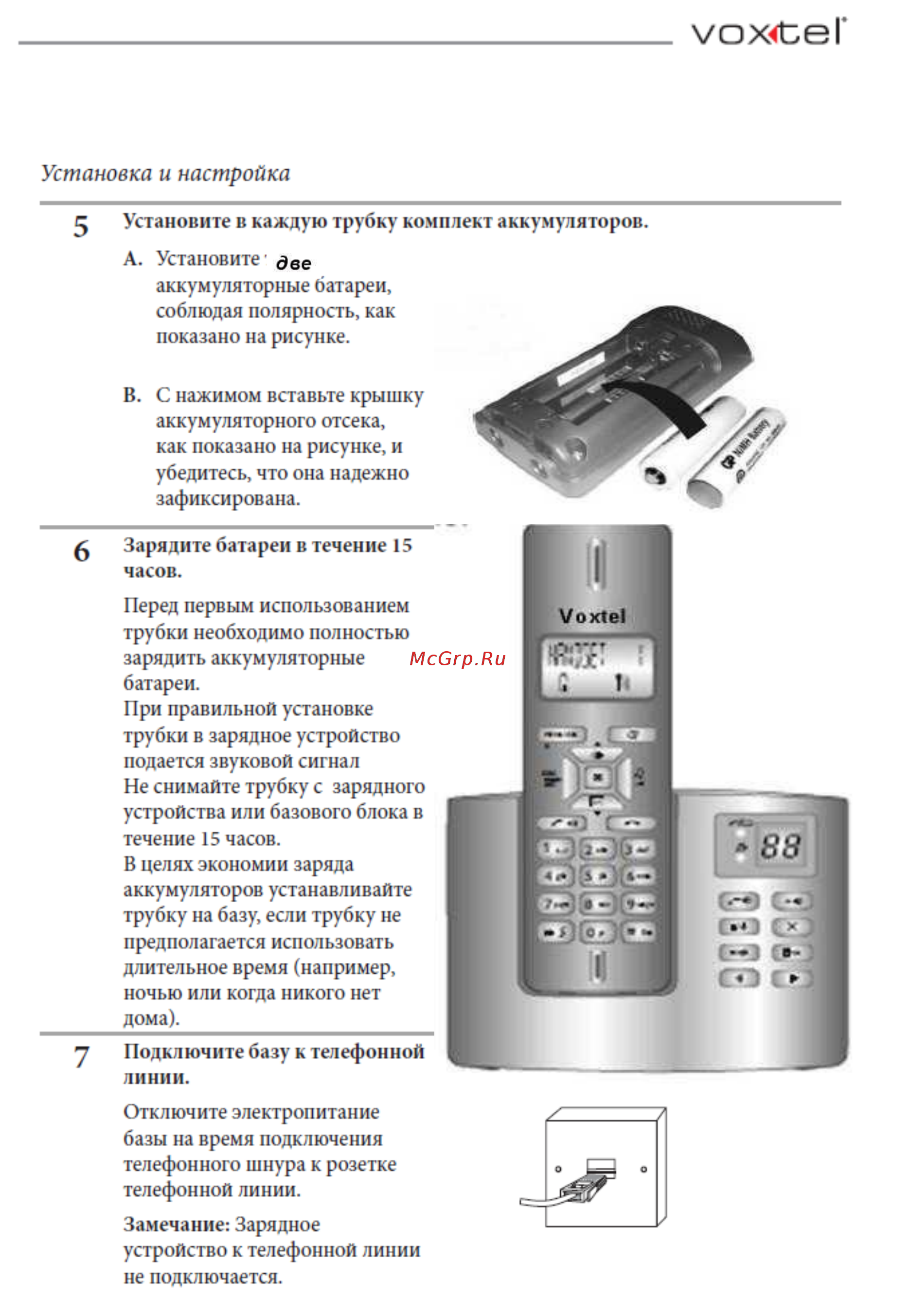 Voxtel Profi 6100 Black Инструкция по эксплуатации онлайн [9/48] 46627