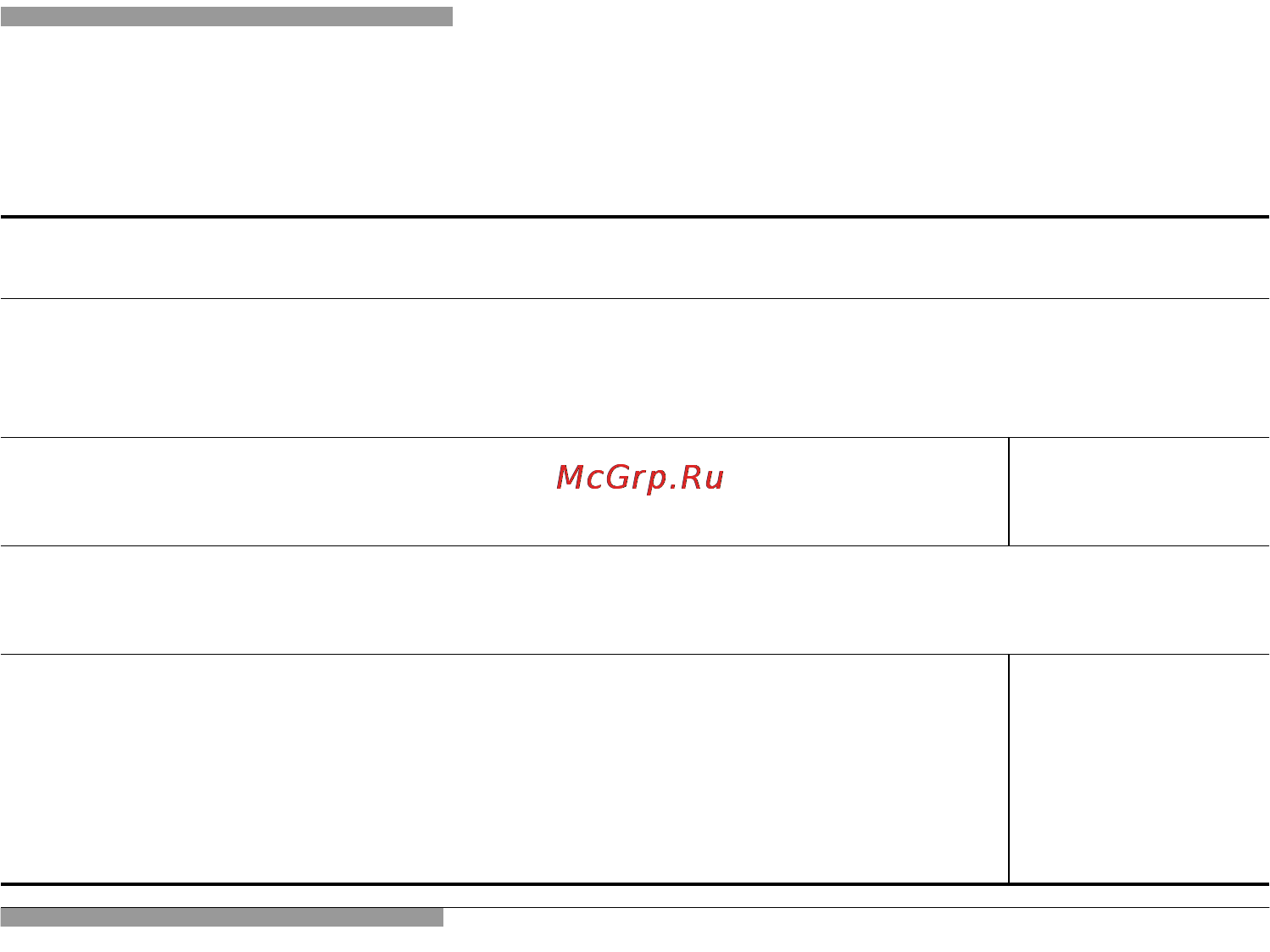Neff T62S26S0 [9/15] Электрические конфорки