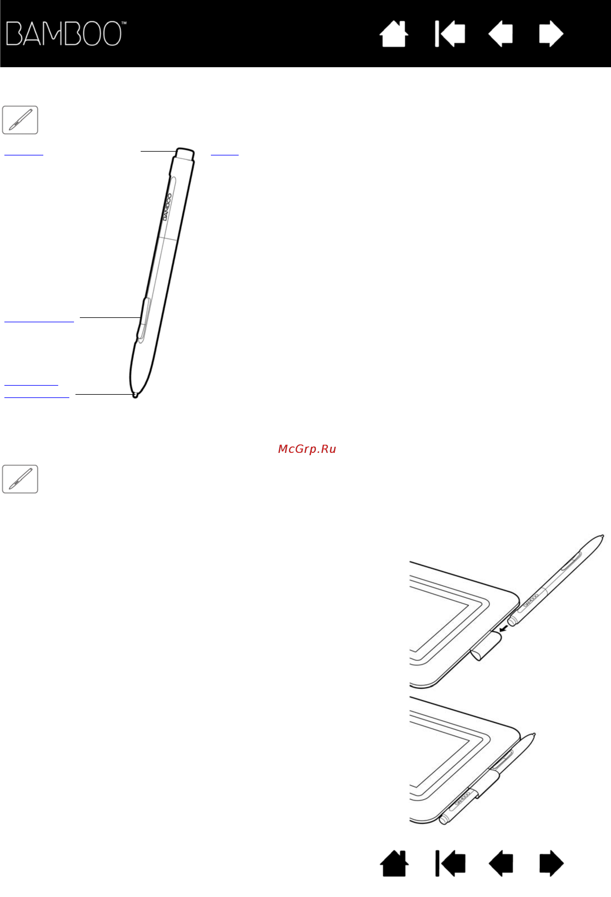 Wacom CTH-460-RU [11/90] Перо