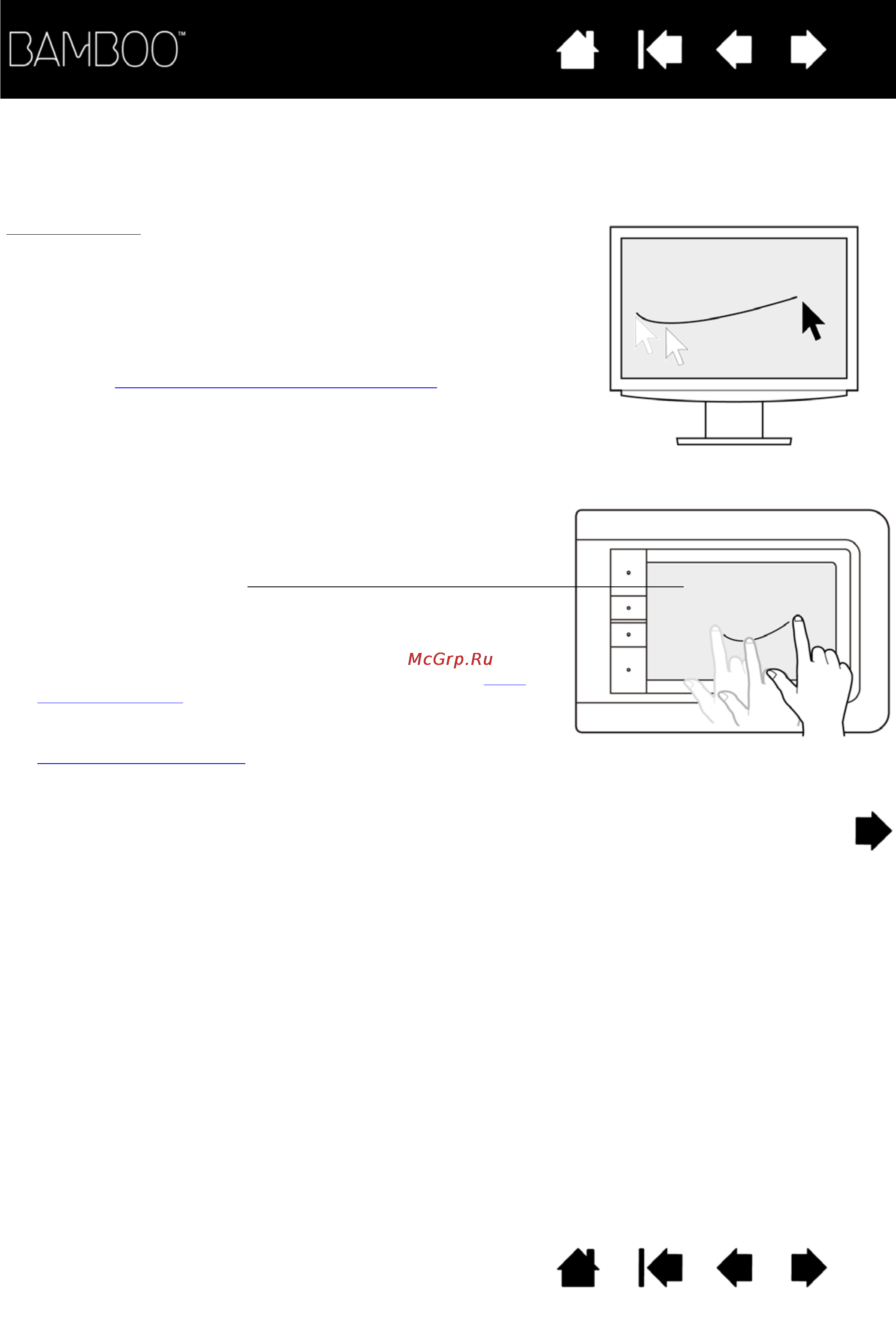 Wacom CTH-460-RU [15/90] О рабочей области планшета