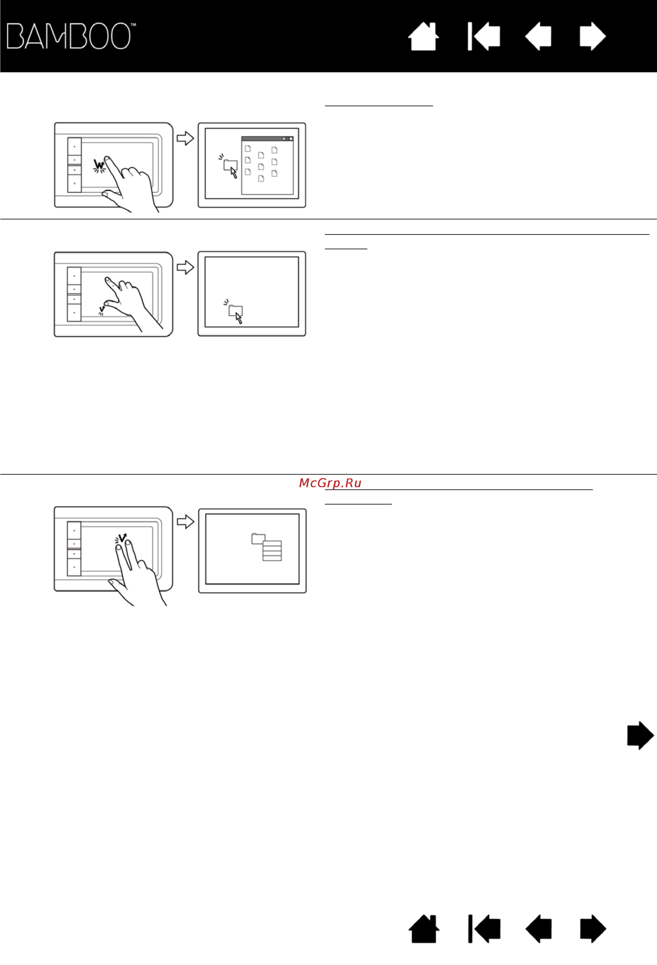 Wacom CTH-460-RU Инструкция по эксплуатации онлайн [21/90] 46643