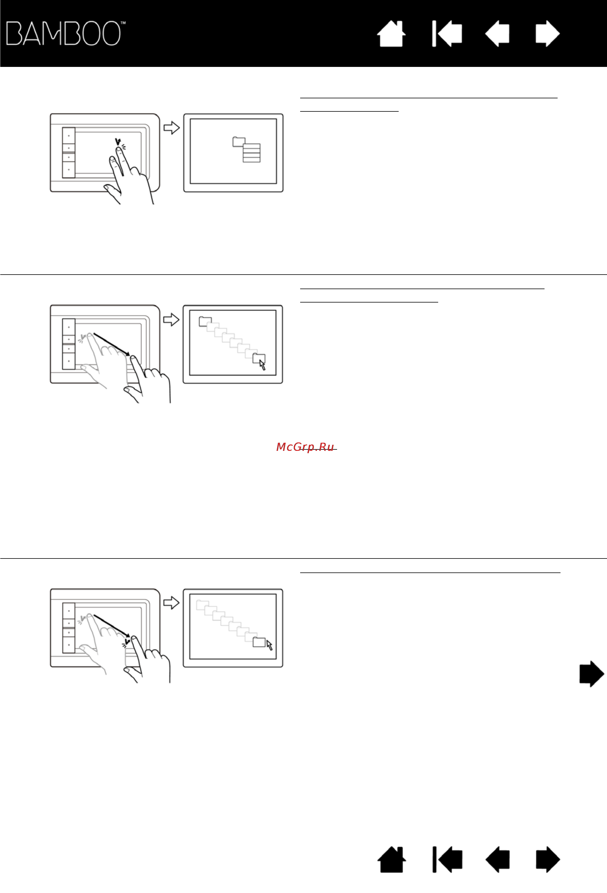 Wacom CTH-460-RU Инструкция по эксплуатации онлайн [22/90] 46643