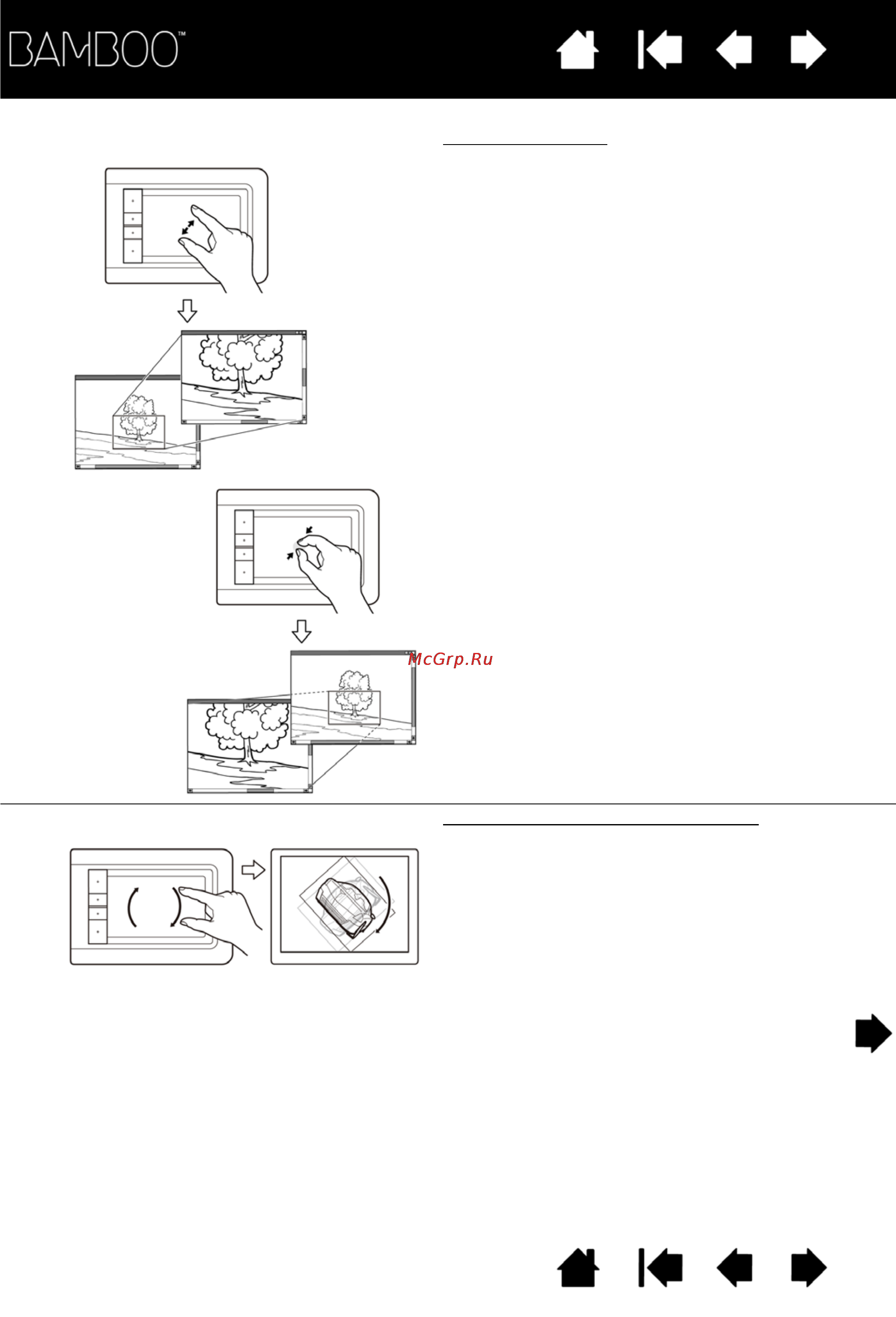 Wacom CTH-460-RU Инструкция по эксплуатации онлайн [24/90] 46643