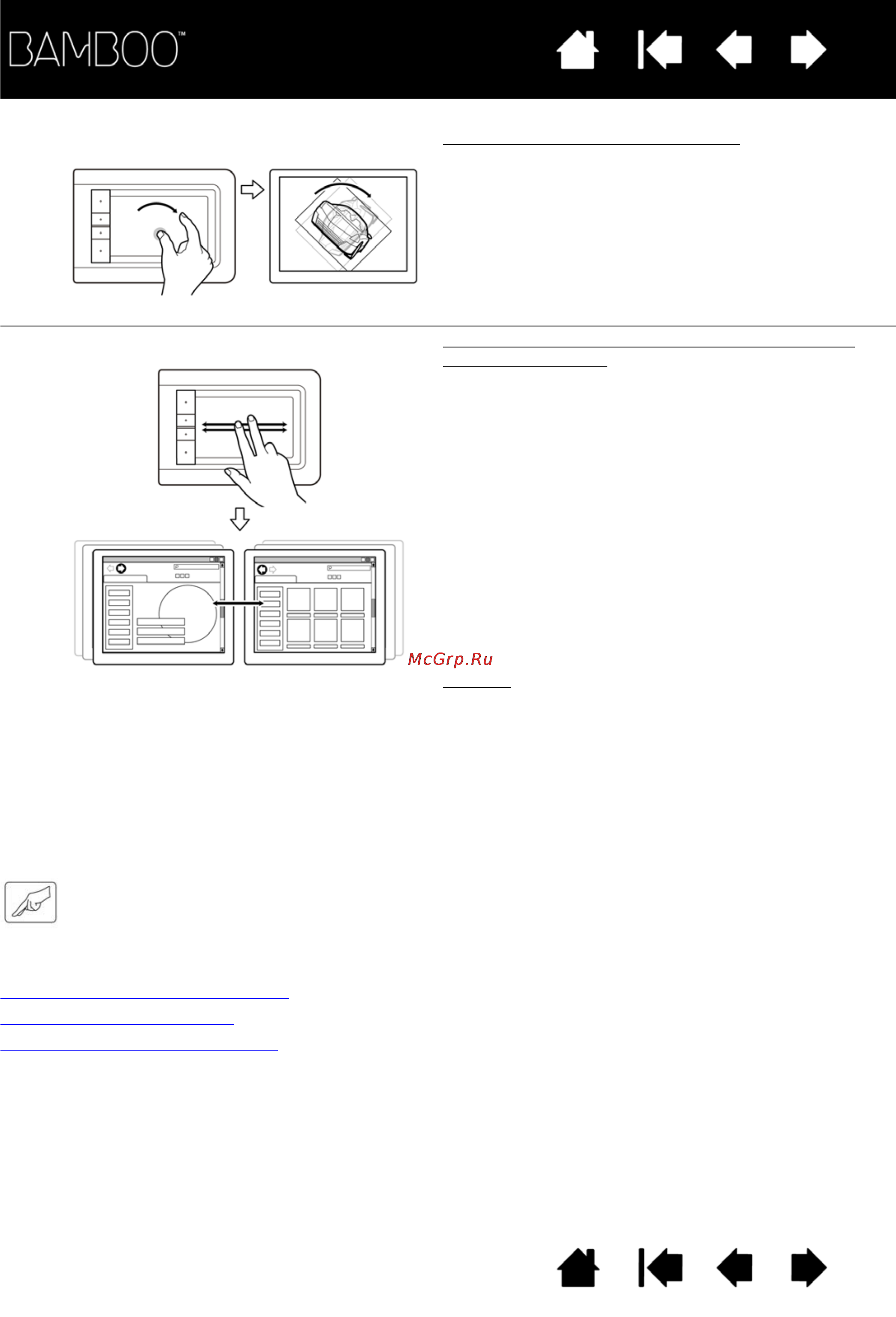 Wacom CTH-460-RU [25/90] Настройка сенсорных функций