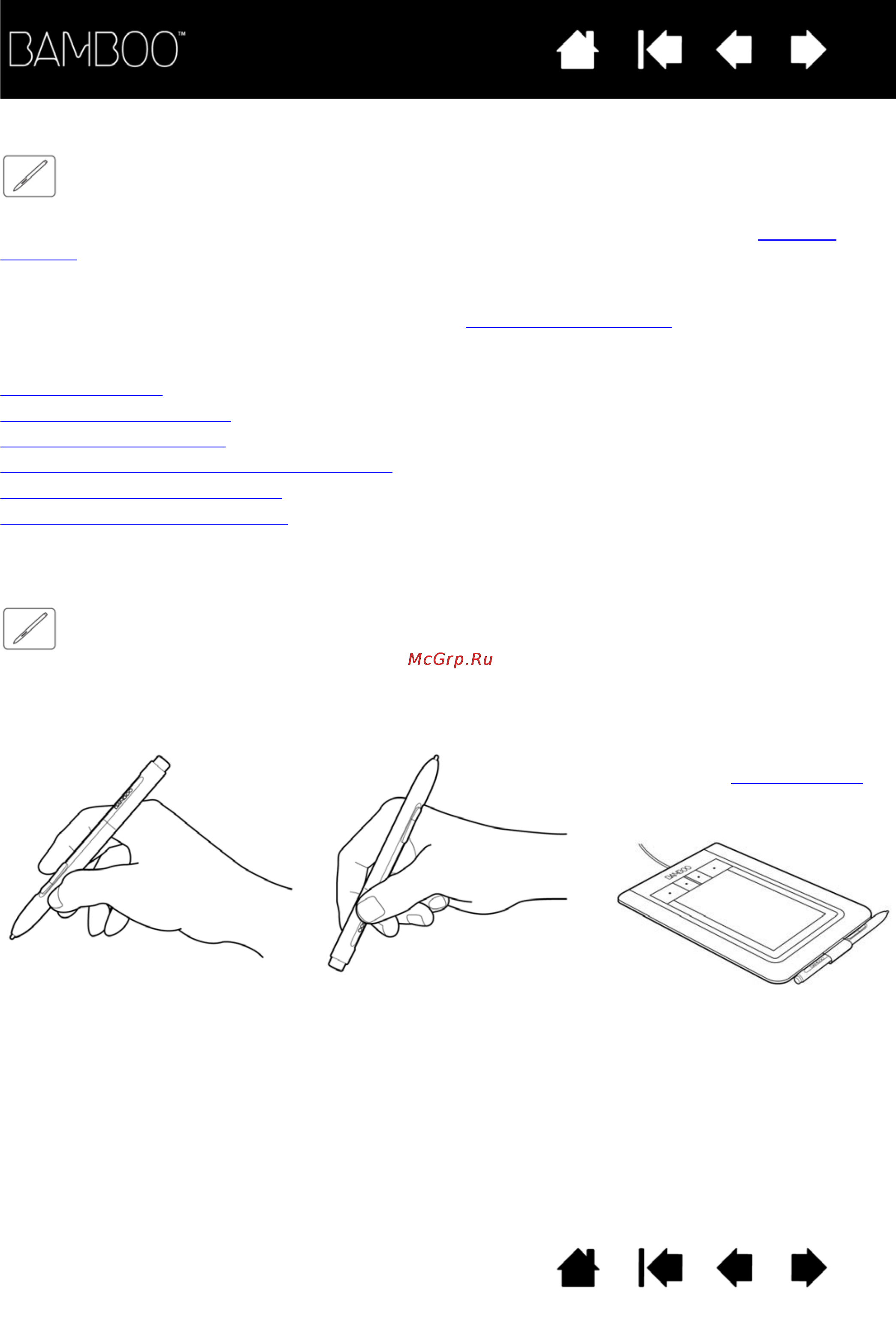 Wacom CTH-460-RU [27/90] Перо планшета bamboo