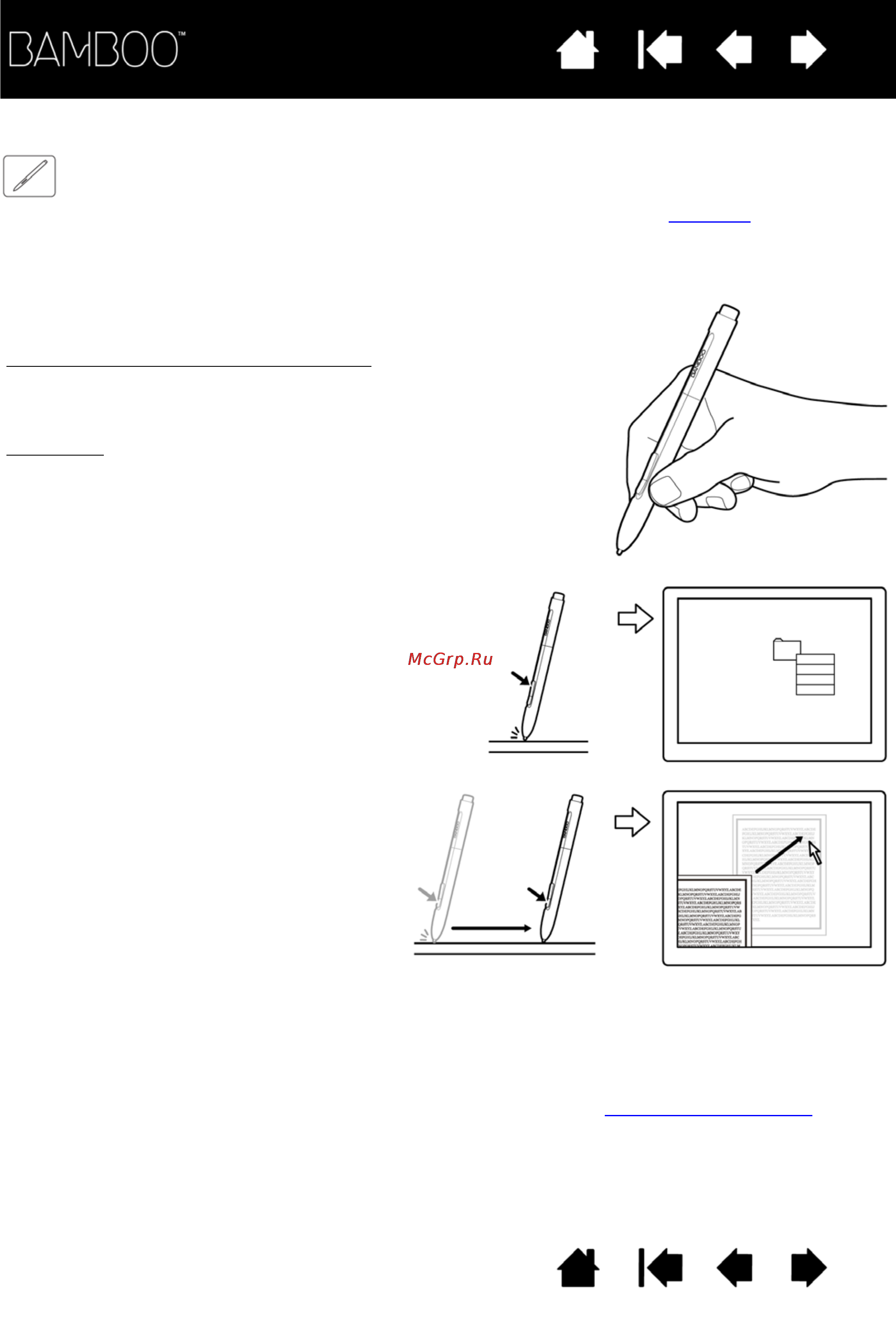 Wacom CTH-460-RU [31/90] Использование кнопок пера